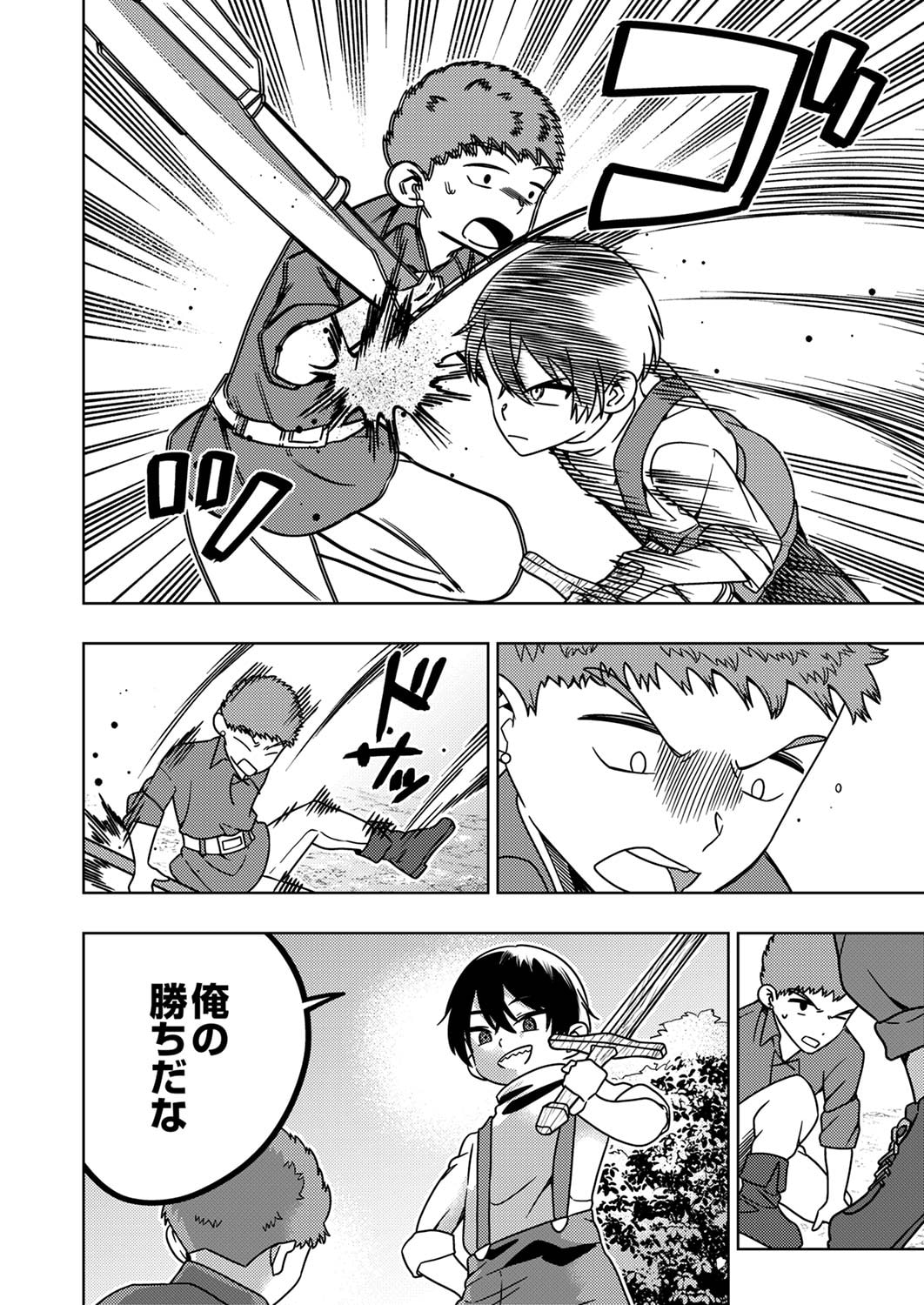 TOKI NO ORI: SHI NI MODORI NO REISOU TSUKAI, [COPY] NOURYOKU DE SAIKYOU E TO ITARU Chapter 2 - Page 24