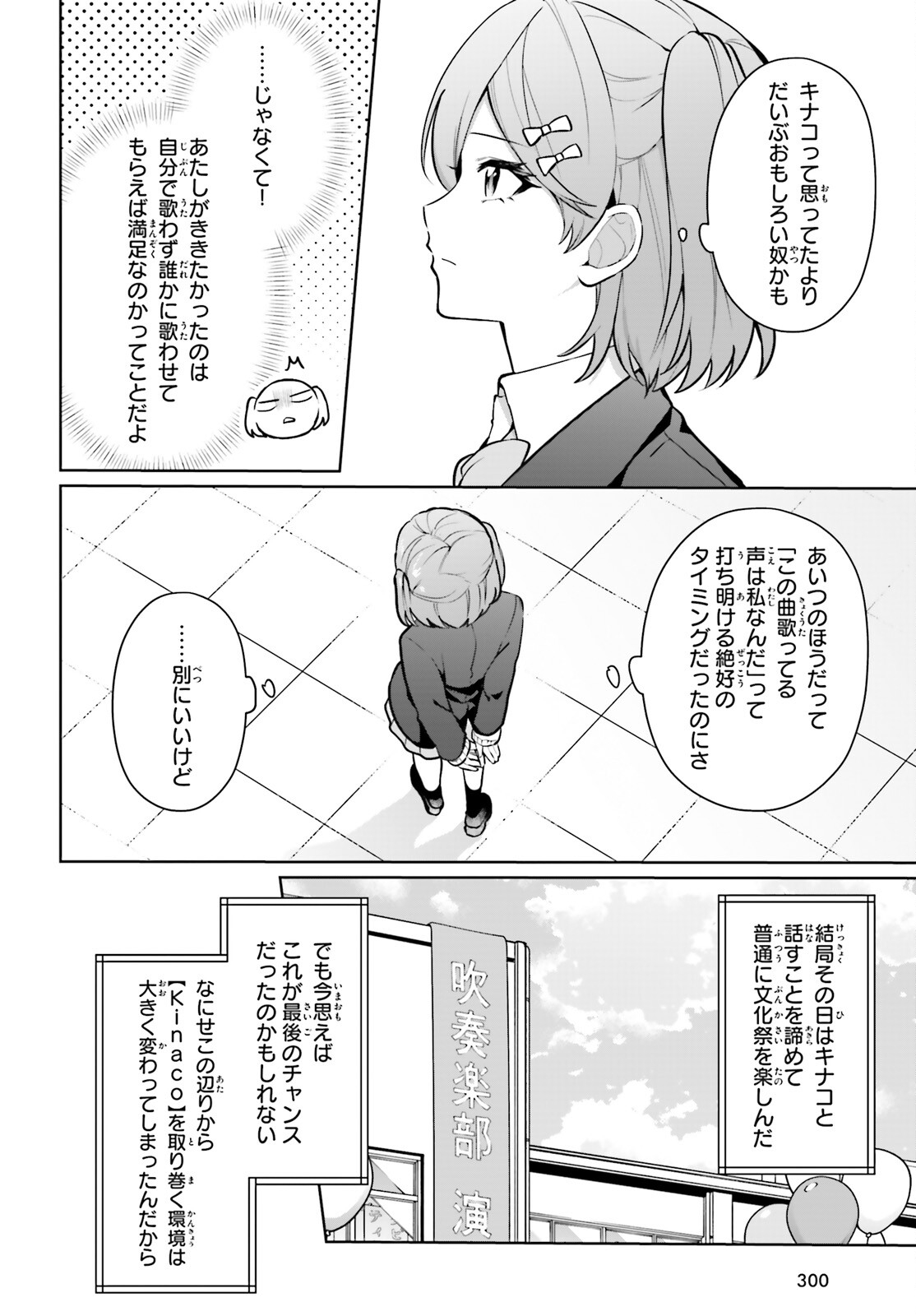 Read NODA Chapter 5 [High Quality / Full] - Page 18 - nicomanga.net
