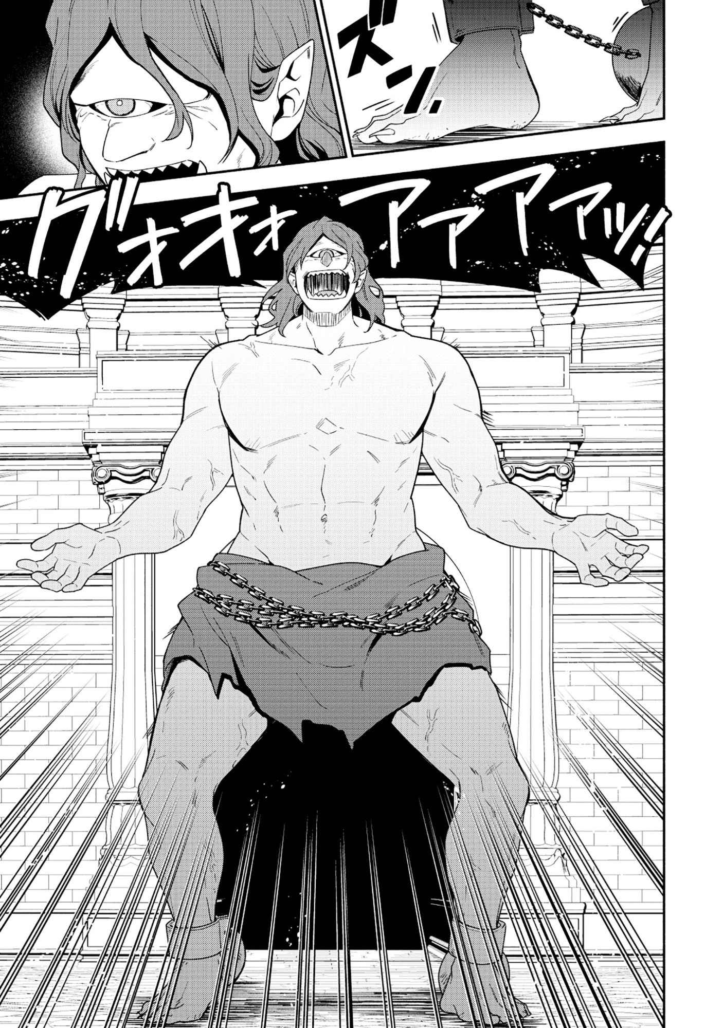 YUSHA NO HAHADESUGA, MAO GUN NO KAMBU NI NARIMASHITA. (MANGA) Chap 36.2 - Pic 14