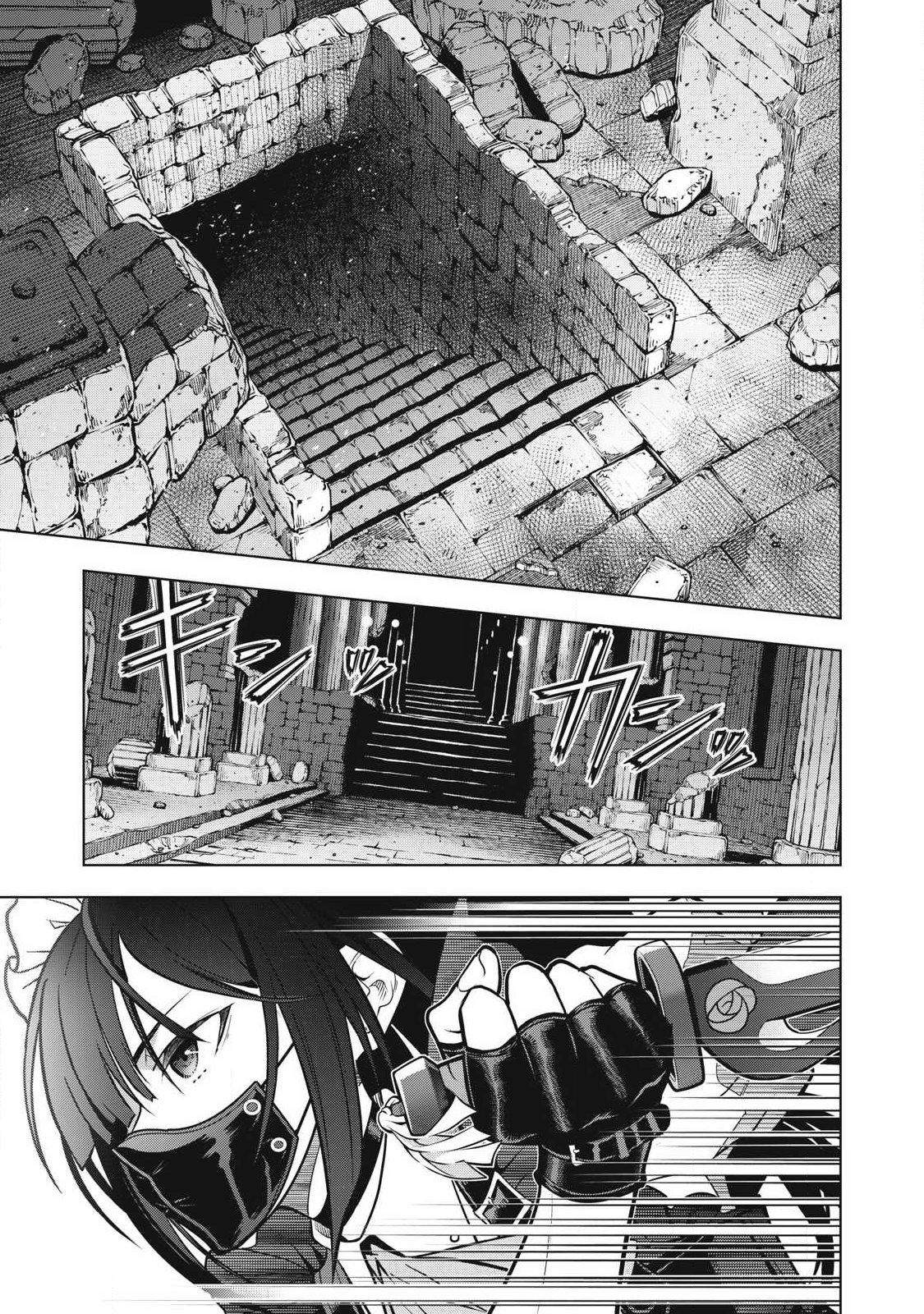ACADEMY SAIKYOU NO MOB HEALER: SHINIGEE SEKAI NO MOB NI TENSEI SHITA ORE WA, HAZURE JOB [HEALER] TO GENSAKU CHISHIKI DE MUSOU SURU Chap 2.1 - Pic 2