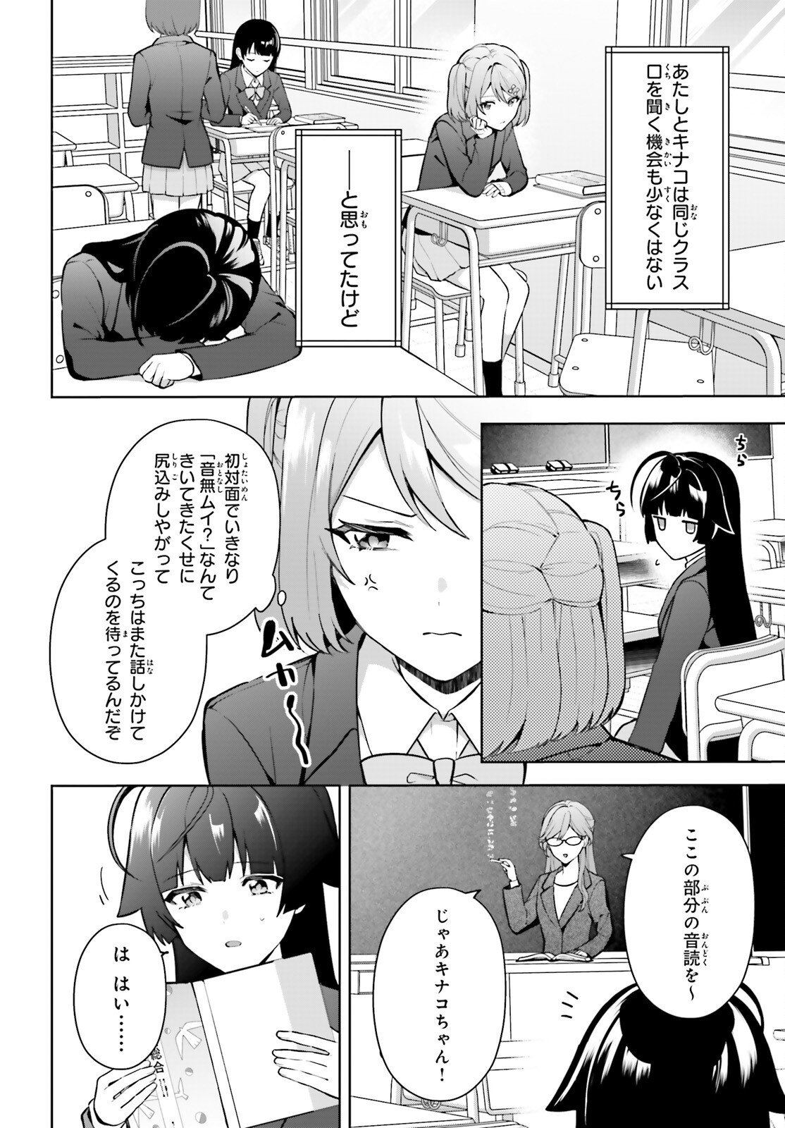 Read NODA Chapter 5 [High Quality / Full] - Page 8 - nicomanga.net