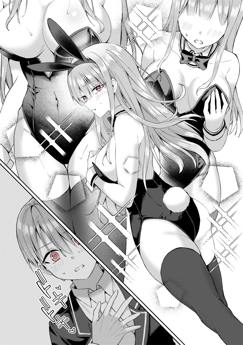 Onee Chan No Tomodachi Ga Kyou Mo Ore Wo Batsugame Ni Tsukau Chap 0 - Pic 30