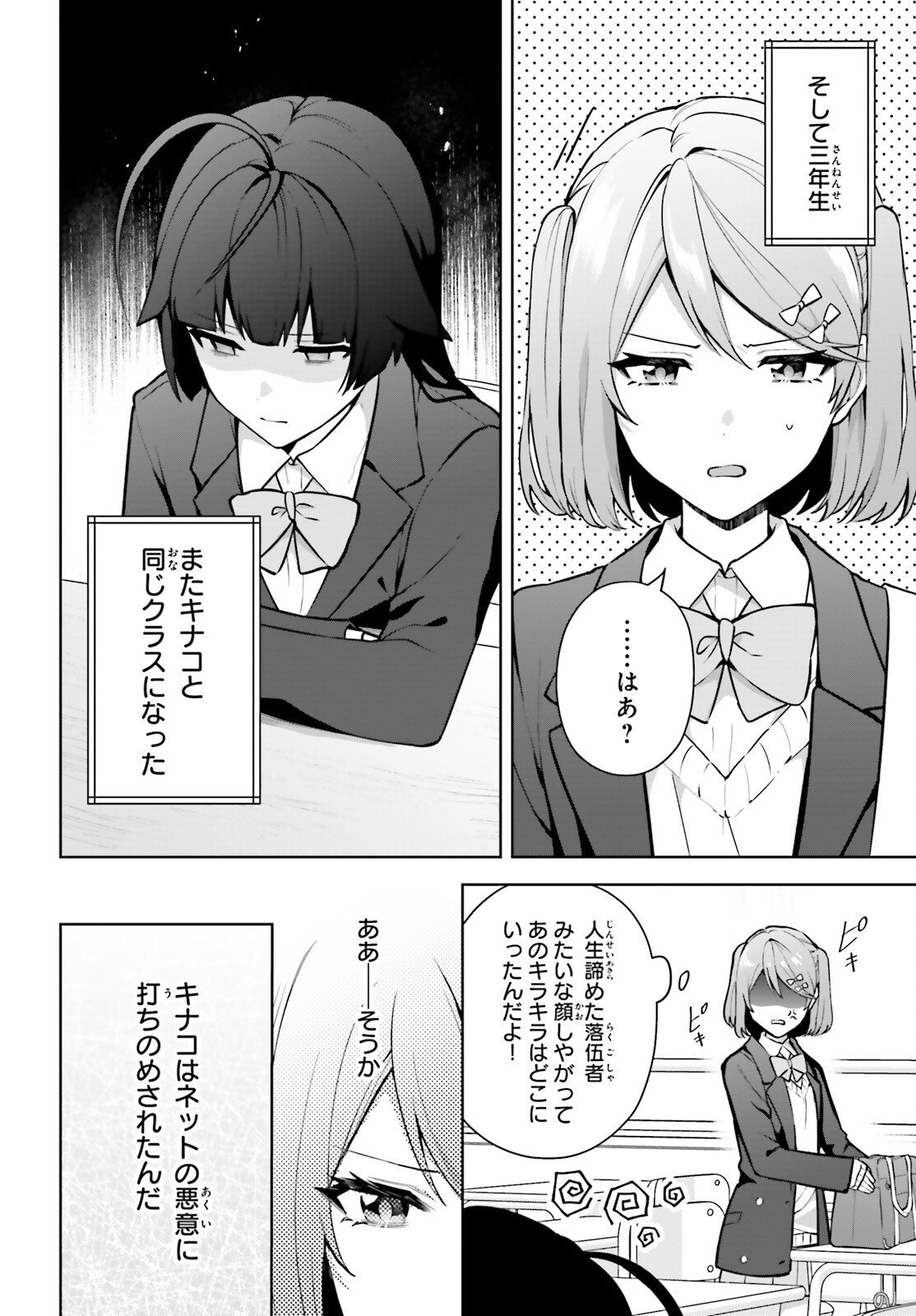 Read NODA Chapter 5 [High Quality / Full] - Page 24 - nicomanga.net