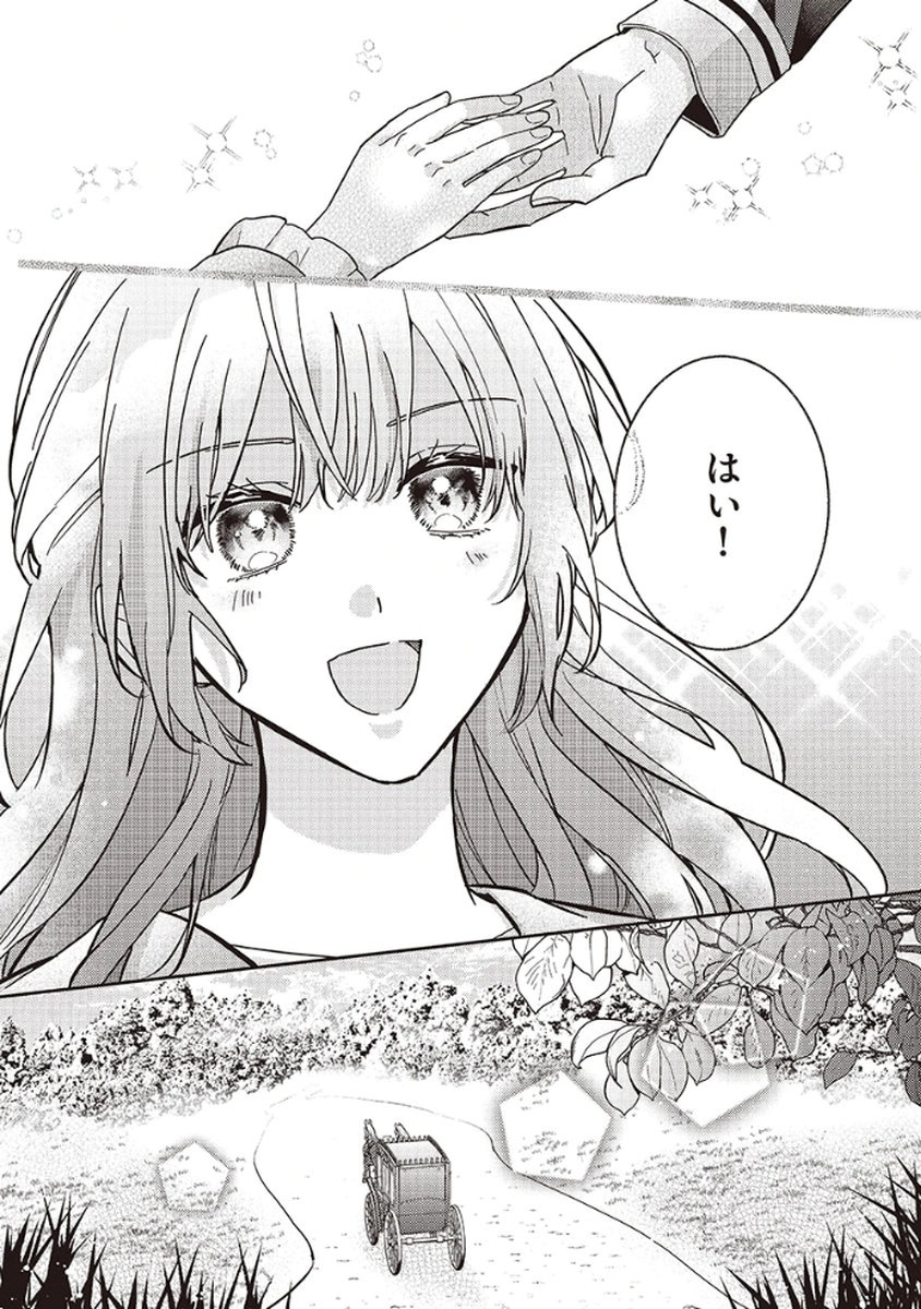 KONSE DE WA, HITORI DE IKIYOU TO OMOIMASU. SONO HAZU GA... Chapter 2 - Page 30