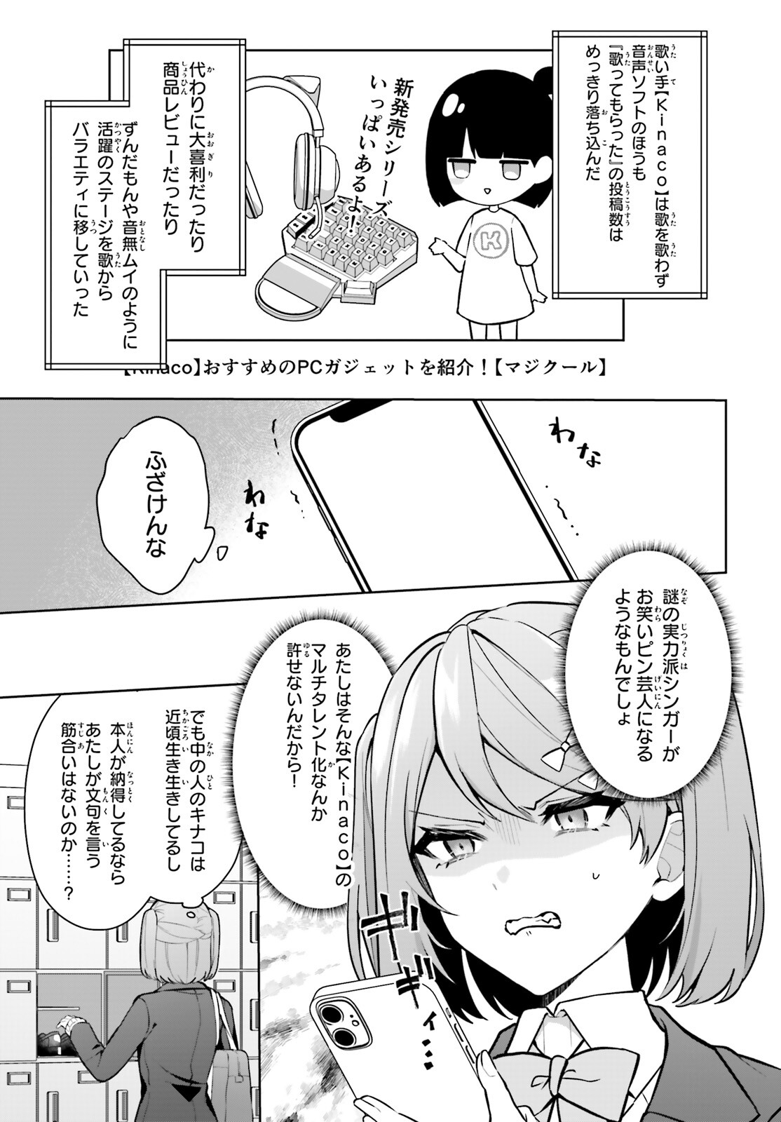 Read NODA Chapter 5 [High Quality / Full] - Page 19 - nicomanga.net