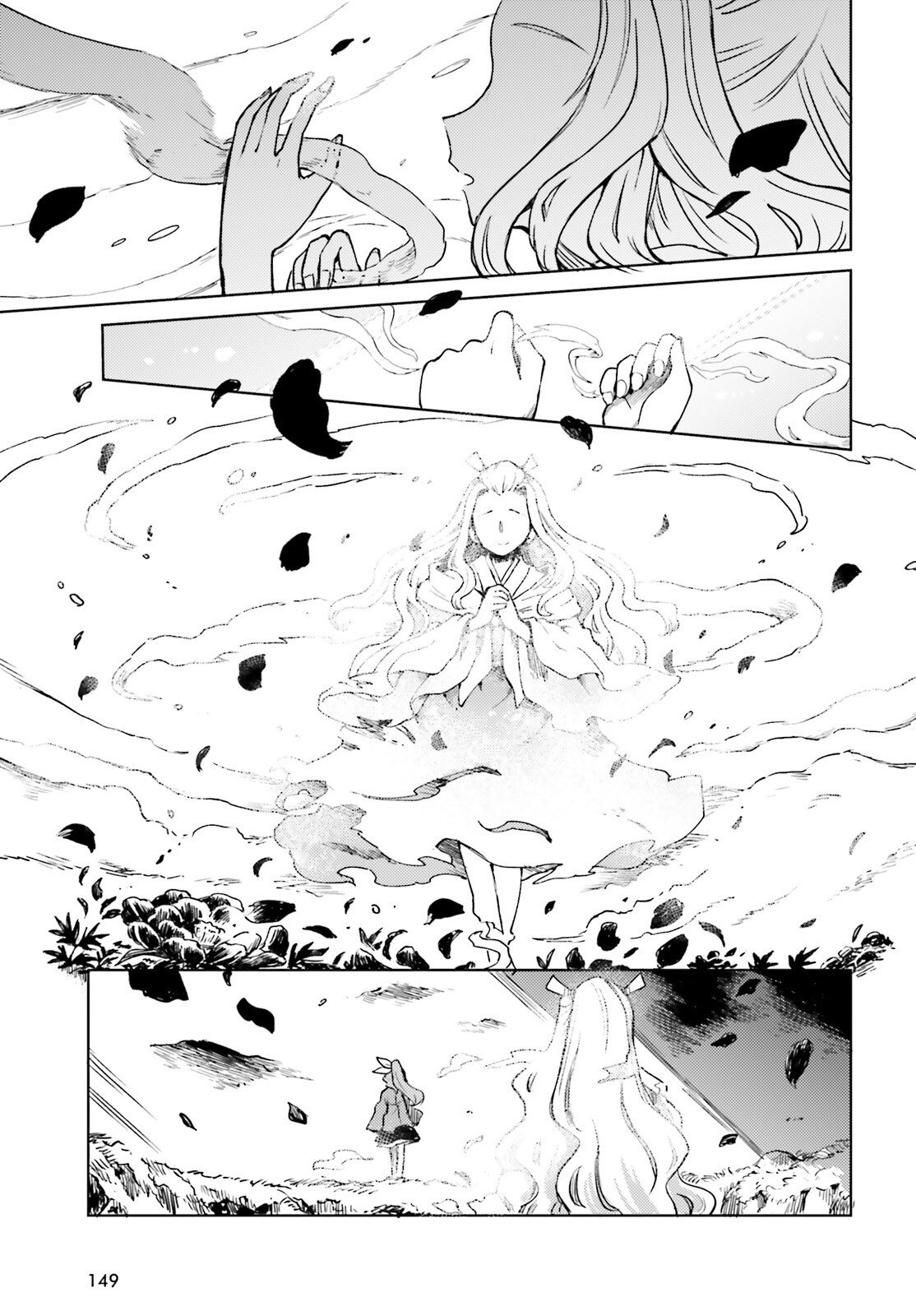 TOUHOUYOI CHOUKA ROUTASUIITAA-TACHI NO YOIZA - RAW Chapter 75.2 - Page 25