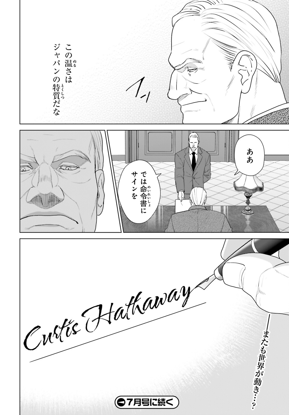 D GENESIS: DUNGEON GA DEKITE 3-NEN (MANGA) - RAW Chap 61 - Pic 16