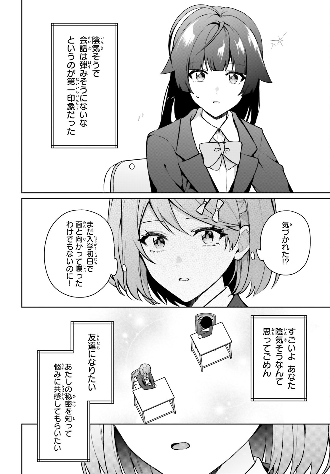 Read NODA Chapter 5 [High Quality / Full] - Page 6 - nicomanga.net