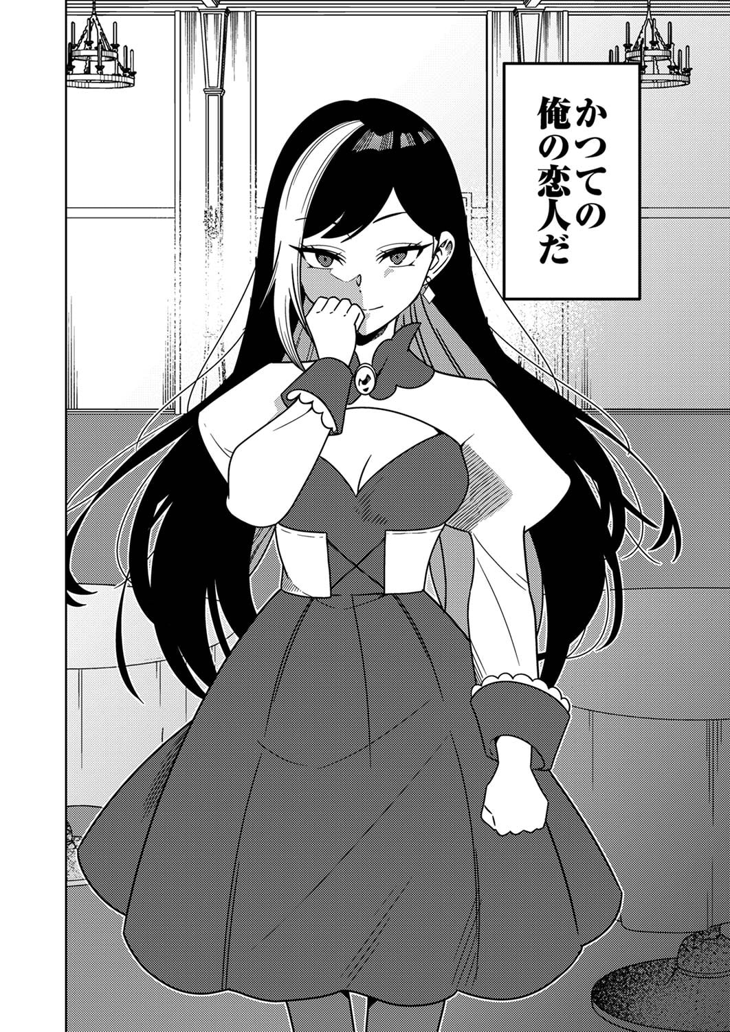 TOKI NO ORI: SHI NI MODORI NO REISOU TSUKAI, [COPY] NOURYOKU DE SAIKYOU E TO ITARU Chapter 5 - Page 30
