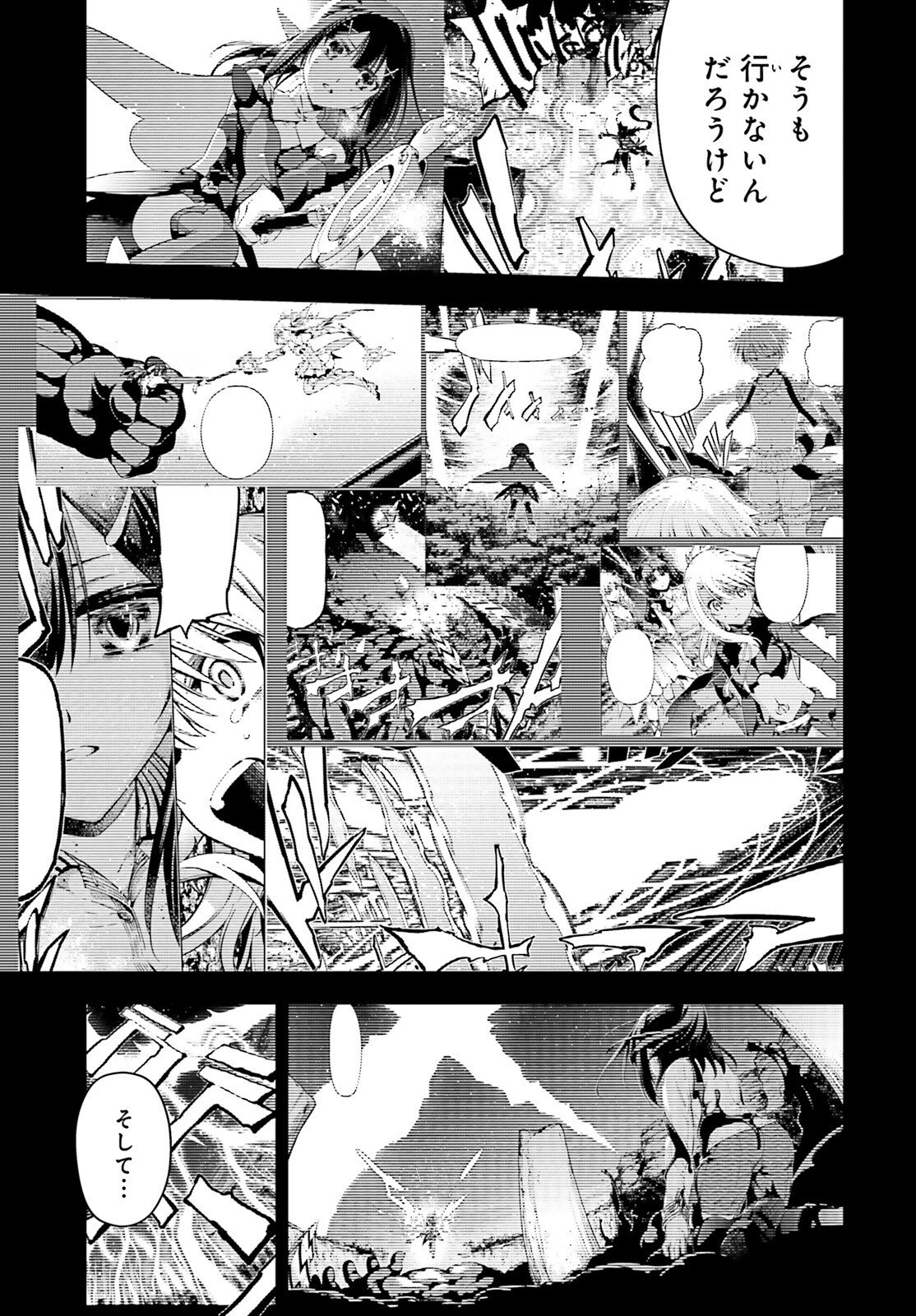 FATE/KALEID LINER PRISMA ILLYA DREI! - RAW Chap 77.2 - Pic 8