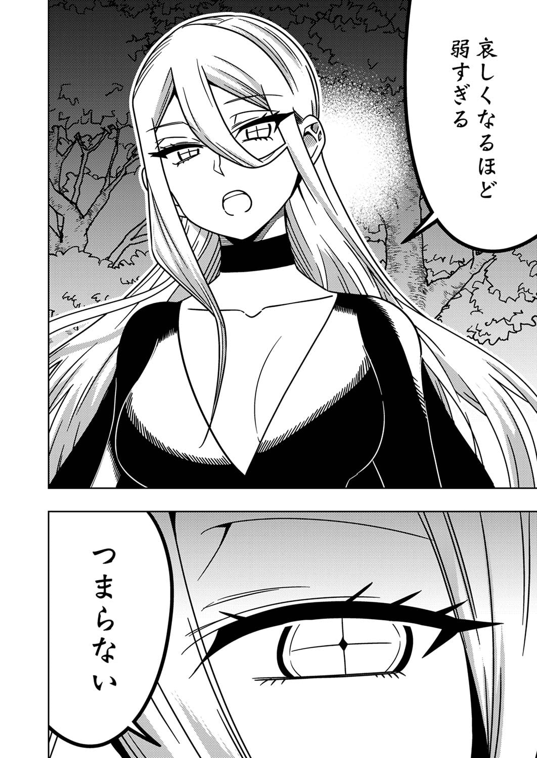 TOKI NO ORI: SHI NI MODORI NO REISOU TSUKAI, [COPY] NOURYOKU DE SAIKYOU E TO ITARU Chapter 1 - Page 10