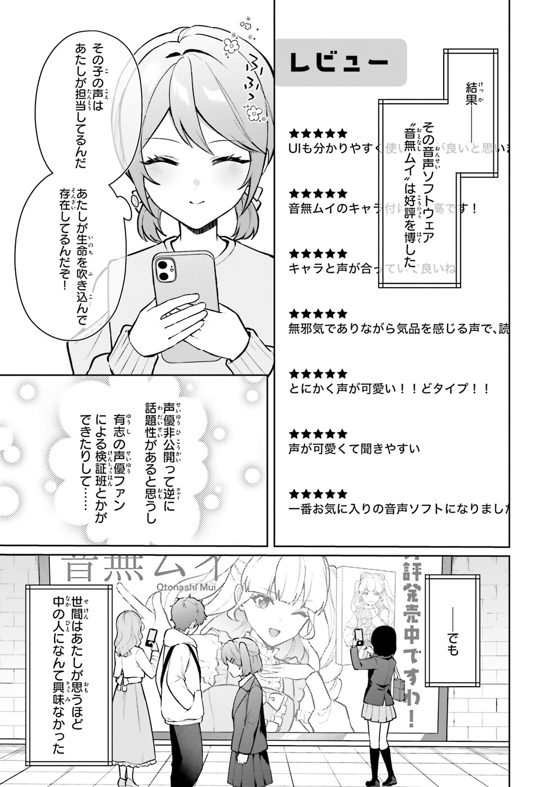 Read NODA Chapter 5 [High Quality / Full] - Page 3 - nicomanga.net