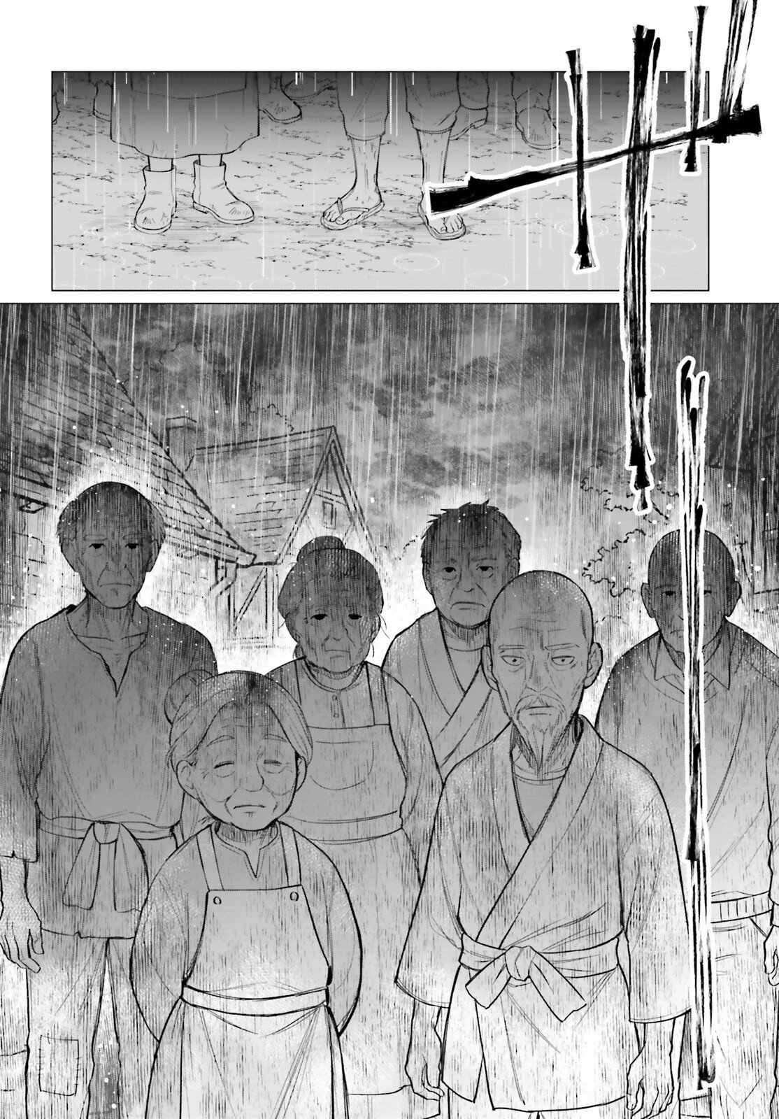 NI DAIME SEIJO HA TATAKAWANAI Chap 4 - Pic 7