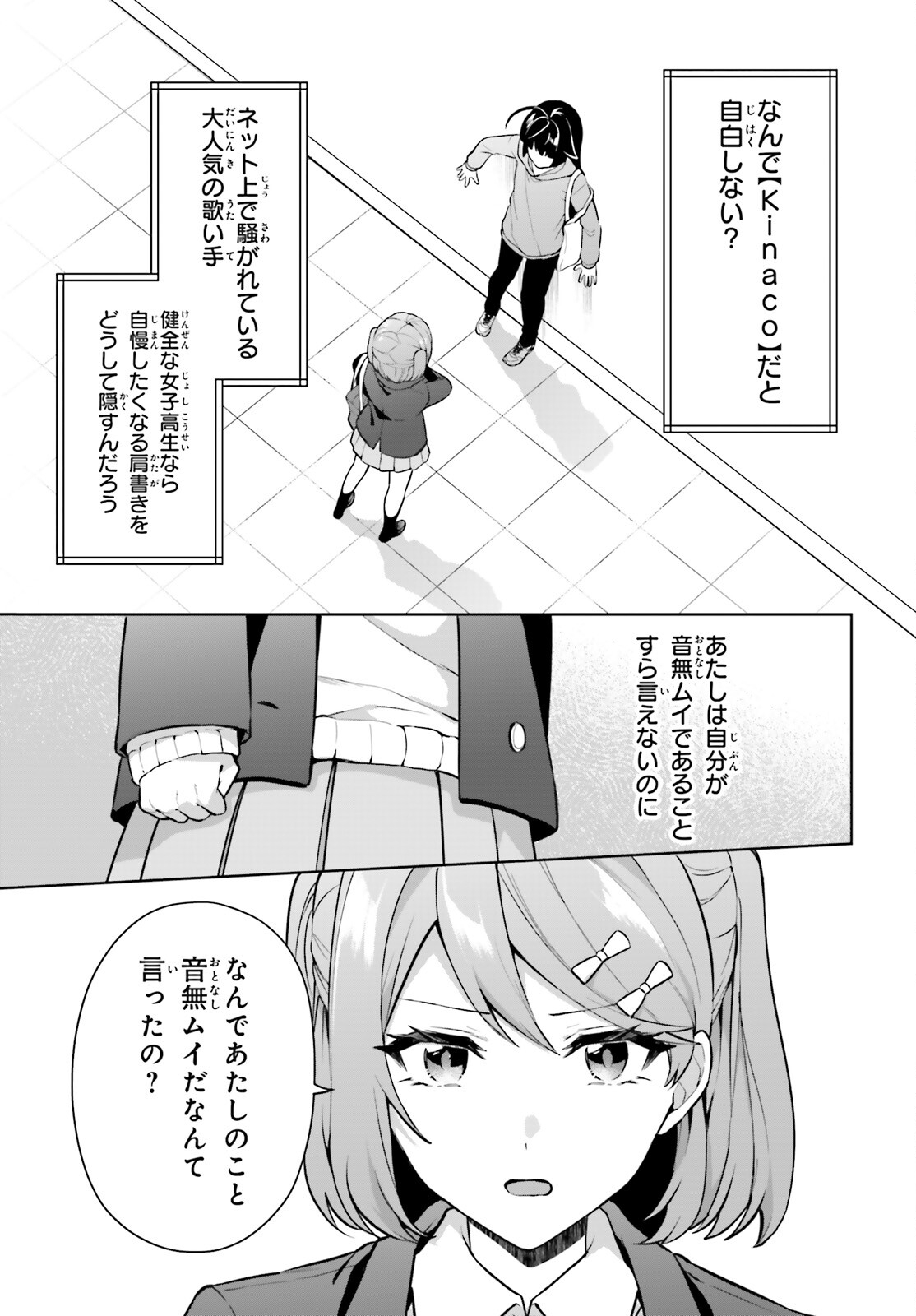 Read NODA Chapter 5 [High Quality / Full] - Page 11 - nicomanga.net