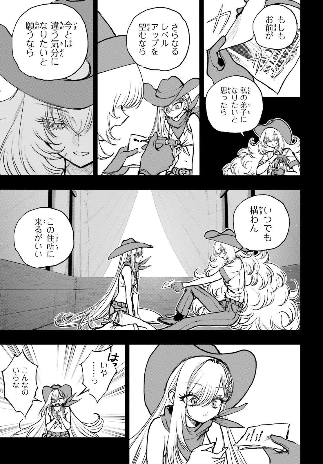 SHIBOU YUUGI DE MESHI WO KUU. Chapter 32 page 21 - nihonkuni.com