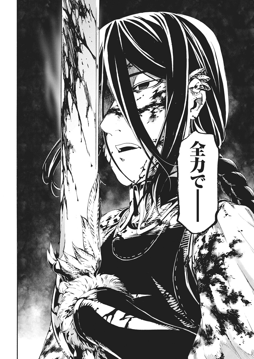 HORYO EIYUU: SUTEGOMA NI SARETA KENYAKU WA TEKIKOKU DE NARIAGARU Chapter 21 page 4 - nihonkuni.com