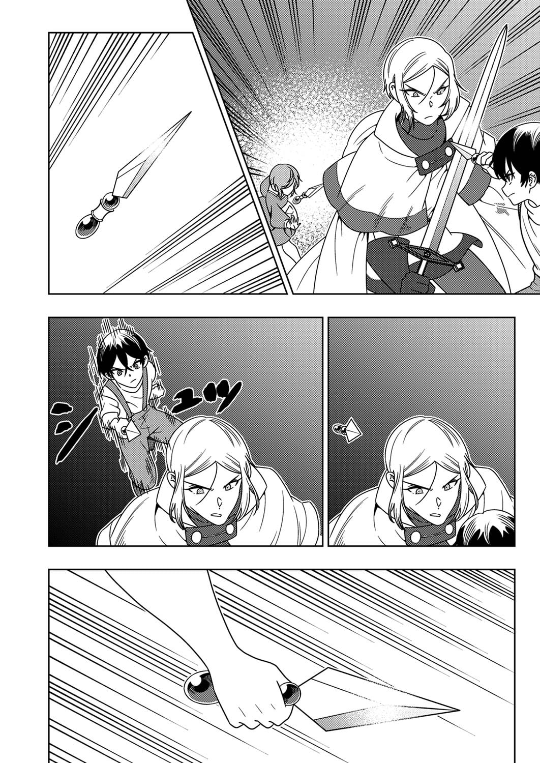 TOKI NO ORI: SHI NI MODORI NO REISOU TSUKAI, [COPY] NOURYOKU DE SAIKYOU E TO ITARU Chapter 4 - Page 10