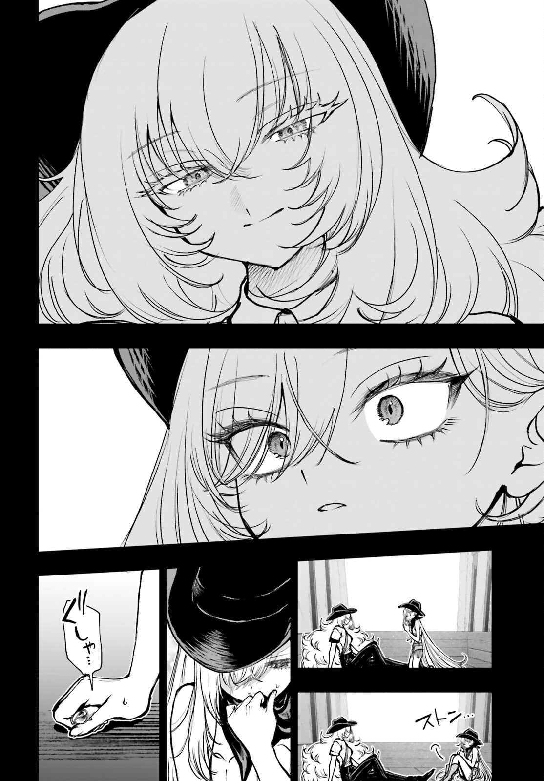 SHIBOU YUUGI DE MESHI WO KUU. Chapter 32 page 22 - nihonkuni.com