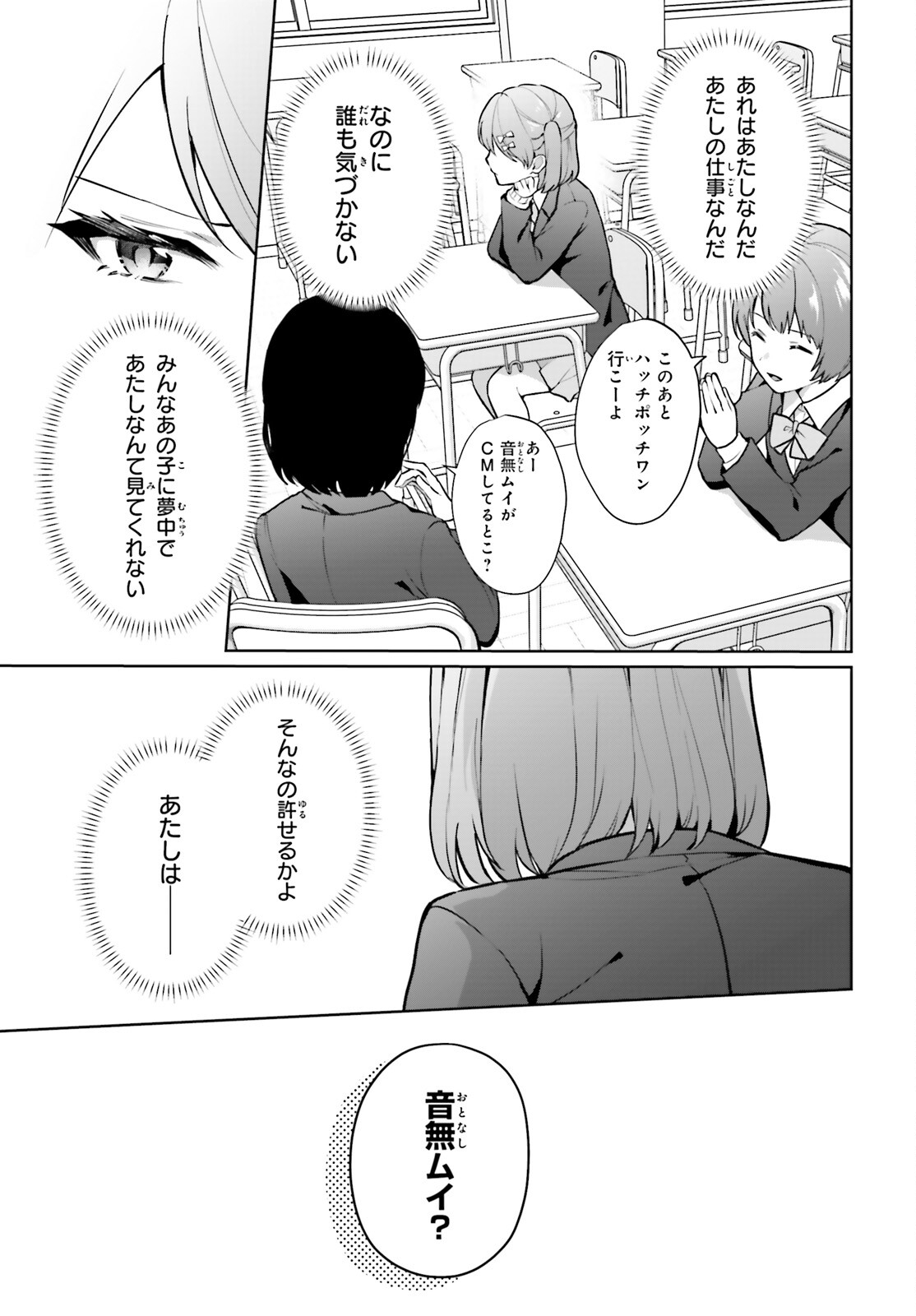Read NODA Chapter 5 [High Quality / Full] - Page 5 - nicomanga.net