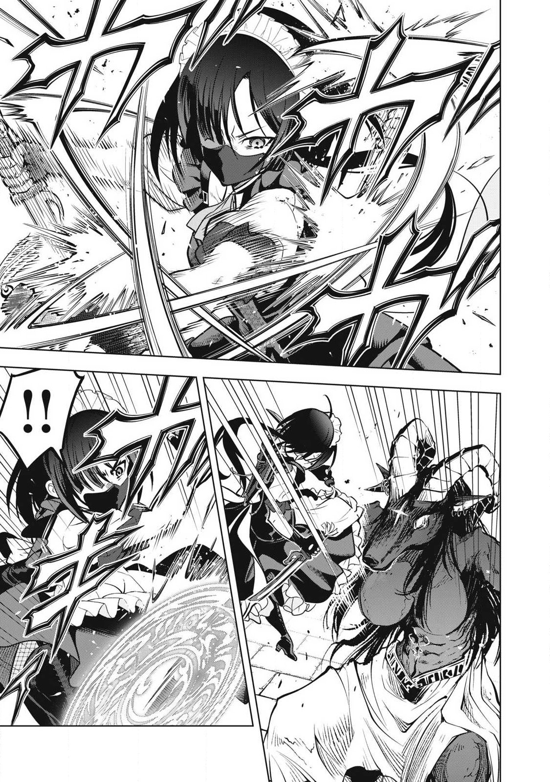 ACADEMY SAIKYOU NO MOB HEALER: SHINIGEE SEKAI NO MOB NI TENSEI SHITA ORE WA, HAZURE JOB [HEALER] TO GENSAKU CHISHIKI DE MUSOU SURU Chap 2.1 - Pic 14