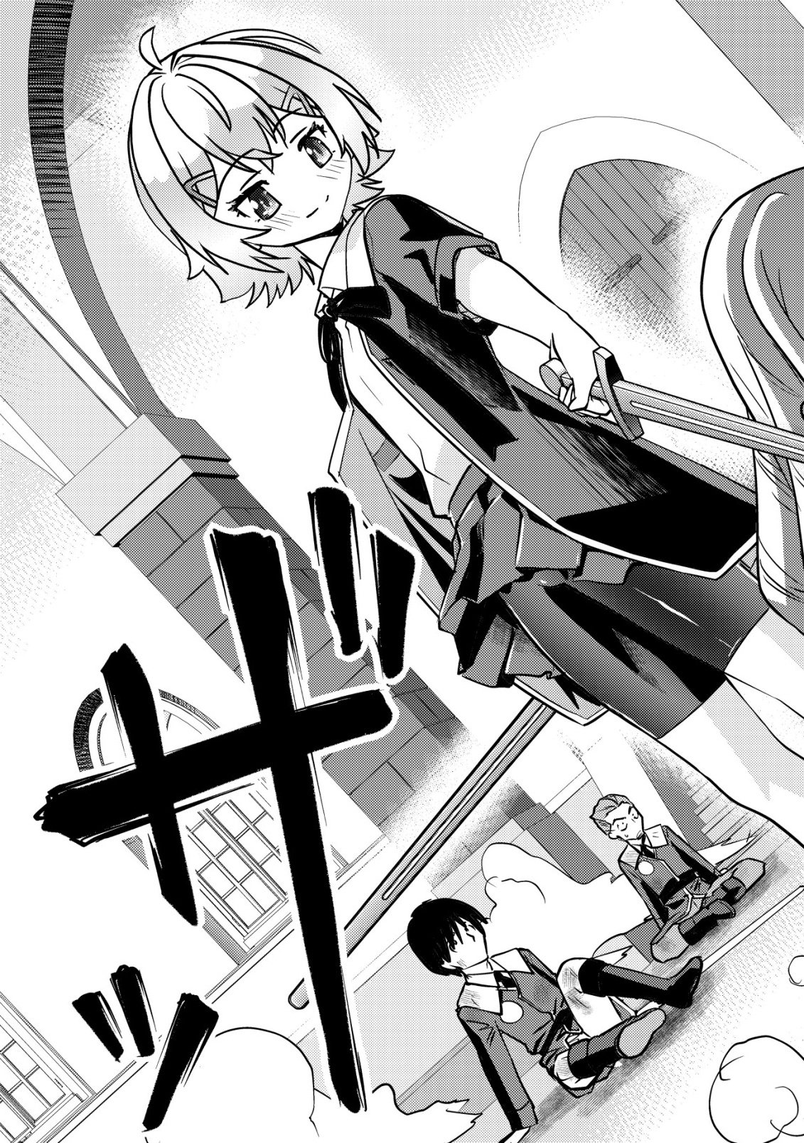 IKUSEI JOZUNA BOKEN SHA, YOJO WO HIROI, SECOND LIFE WO IKUJI NI SASAGERU Chap 25 - Pic 22