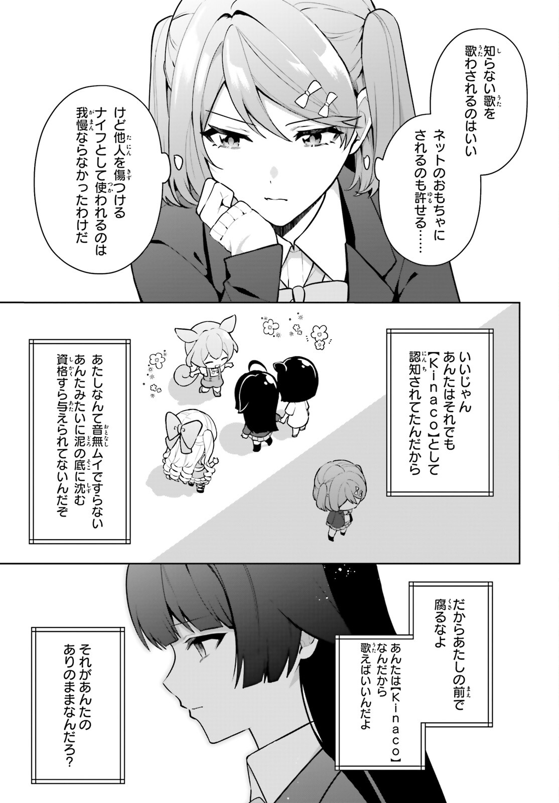 Read NODA Chapter 5 [High Quality / Full] - Page 25 - nicomanga.net