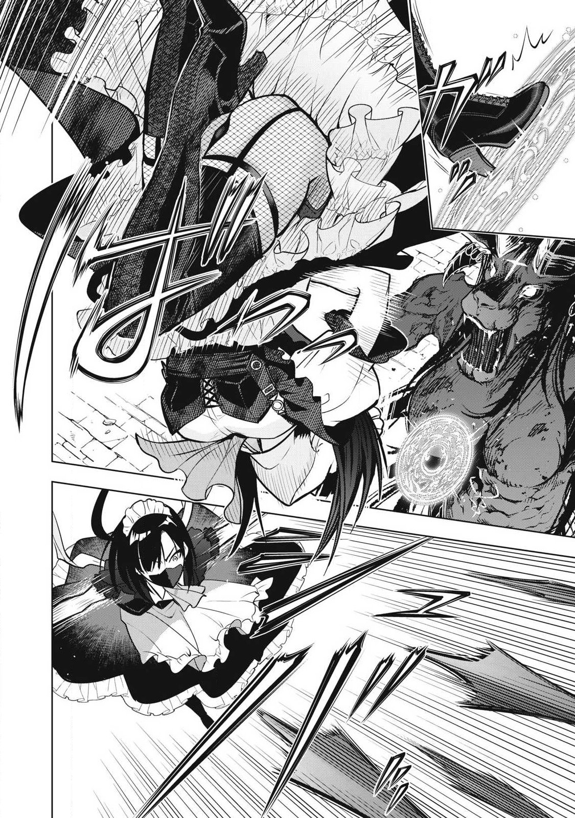 ACADEMY SAIKYOU NO MOB HEALER: SHINIGEE SEKAI NO MOB NI TENSEI SHITA ORE WA, HAZURE JOB [HEALER] TO GENSAKU CHISHIKI DE MUSOU SURU Chap 2.1 - Pic 15