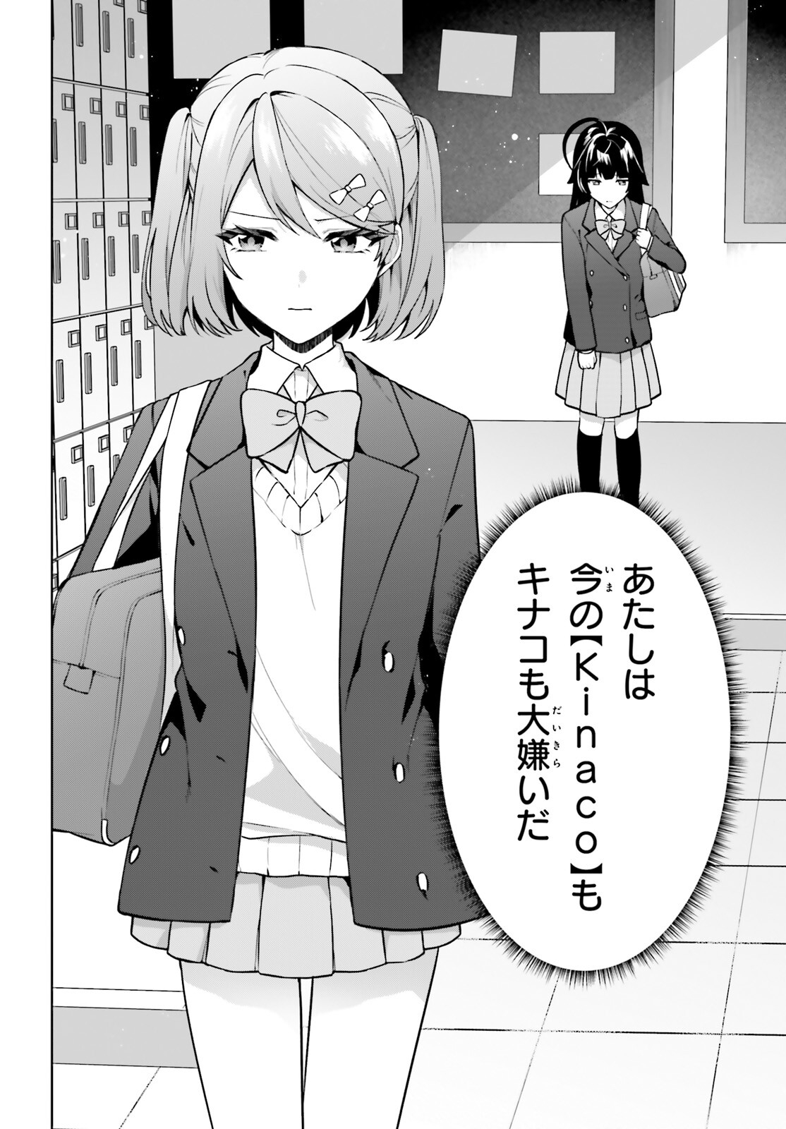 Read NODA Chapter 5 [High Quality / Full] - Page 22 - nicomanga.net