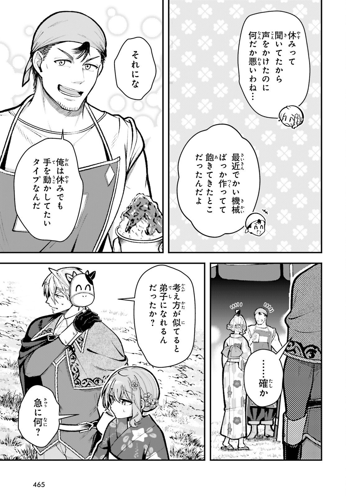 TENSEI RENKIN SHOUJO NO SLOW LIFE Chap 26 - Pic 9