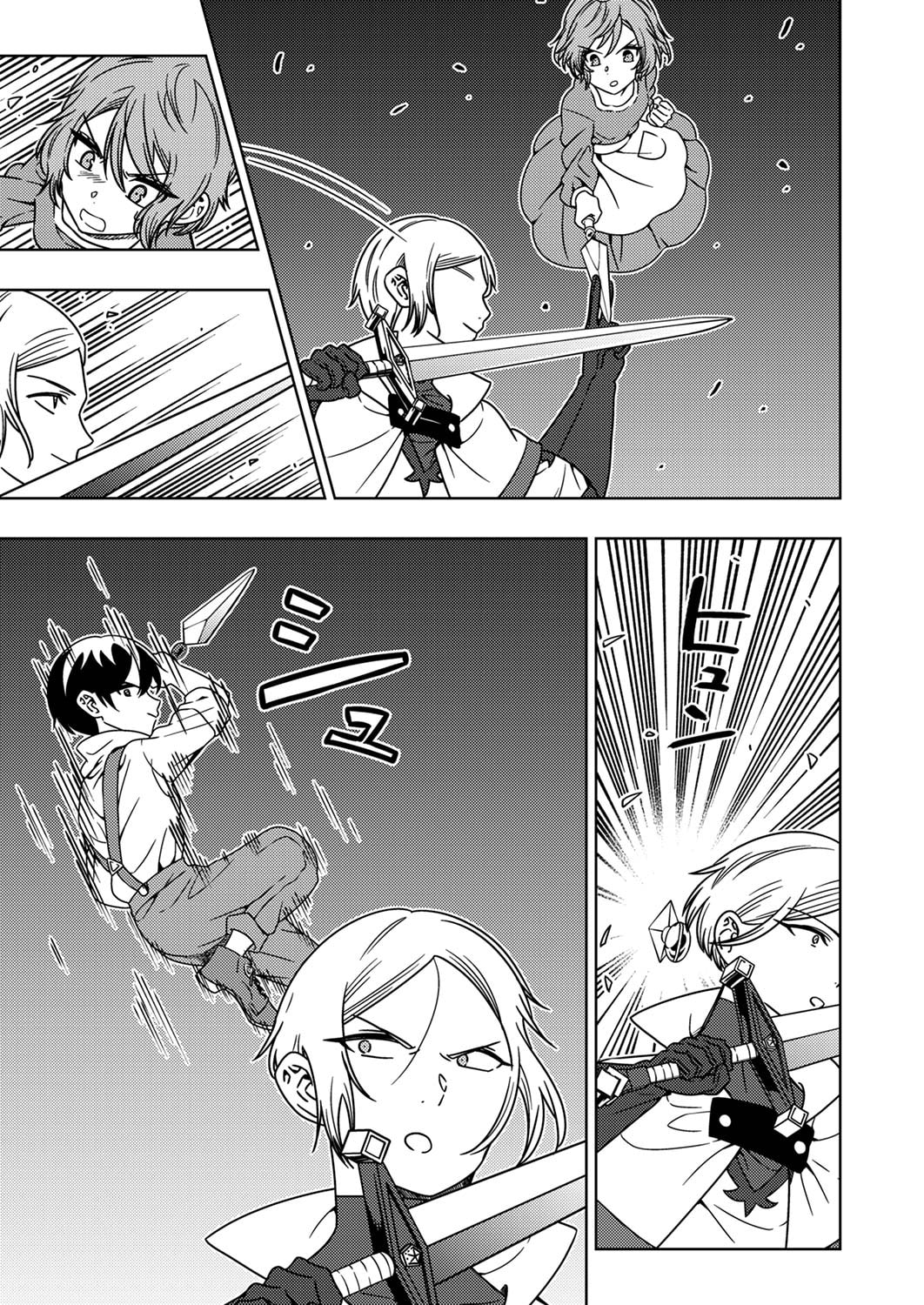 TOKI NO ORI: SHI NI MODORI NO REISOU TSUKAI, [COPY] NOURYOKU DE SAIKYOU E TO ITARU Chapter 3 - Page 29