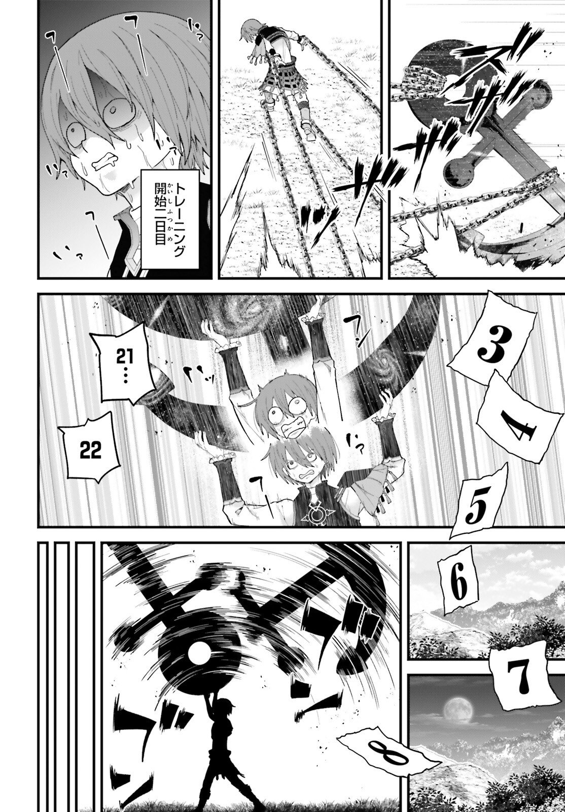 HAZURE SKILL GA KAKUSEI SHITANODE, SHITAGERARETA KAKO WO JIYUNA JINSEI NI HANTEN SHIMASU! Chap 8 - Pic 28