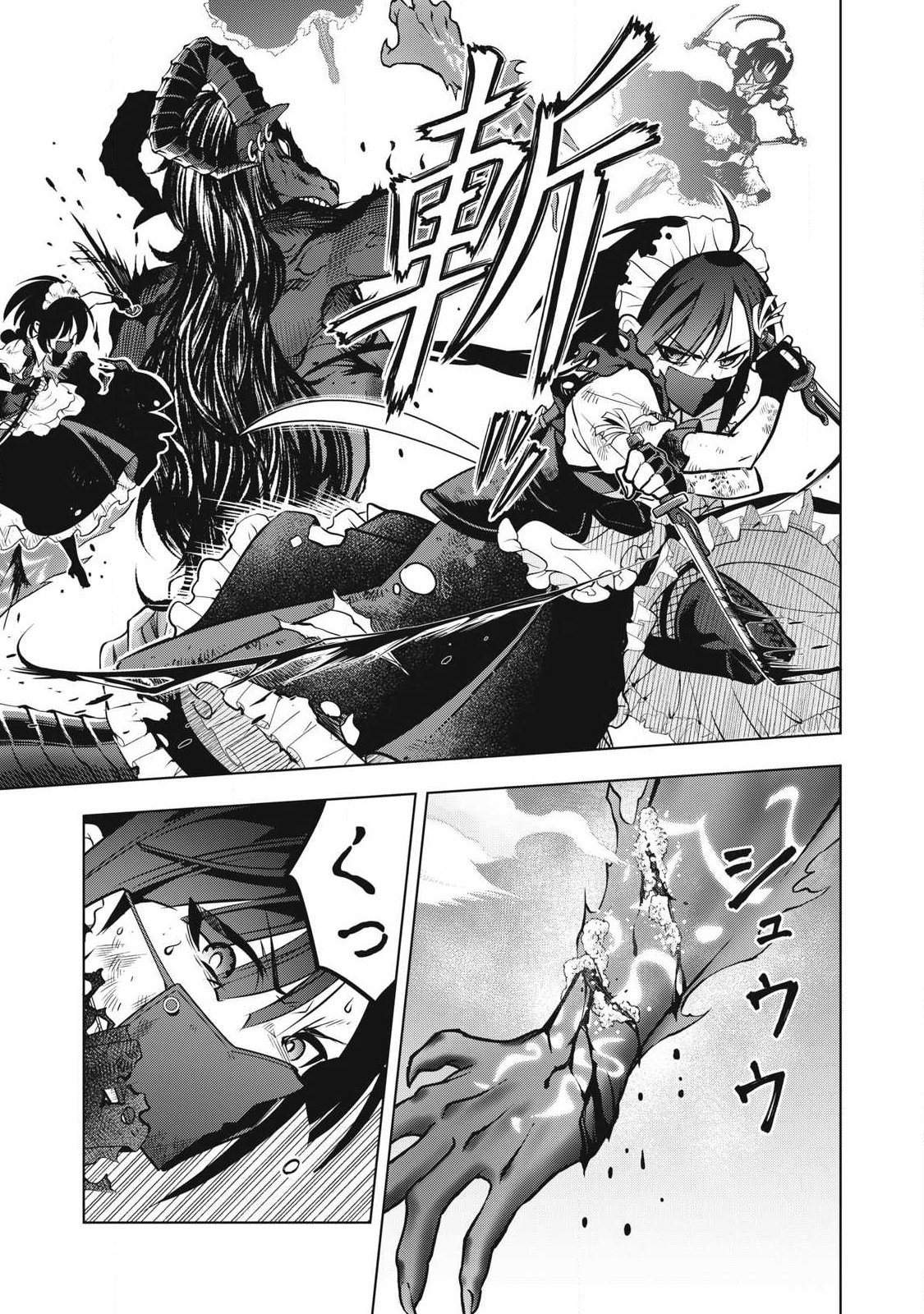 ACADEMY SAIKYOU NO MOB HEALER: SHINIGEE SEKAI NO MOB NI TENSEI SHITA ORE WA, HAZURE JOB [HEALER] TO GENSAKU CHISHIKI DE MUSOU SURU Chap 2.1 - Pic 24