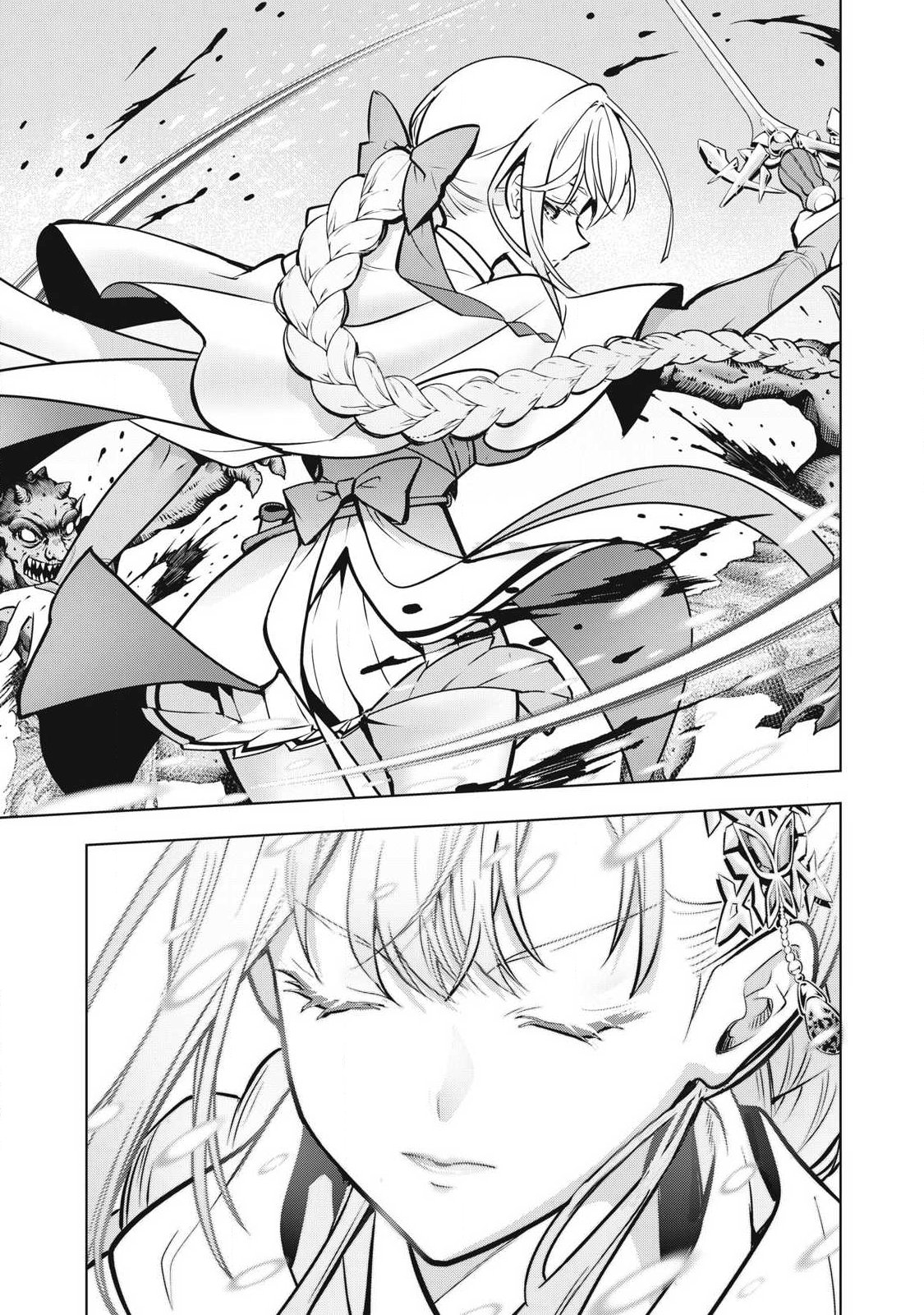 ACADEMY SAIKYOU NO MOB HEALER: SHINIGEE SEKAI NO MOB NI TENSEI SHITA ORE WA, HAZURE JOB [HEALER] TO GENSAKU CHISHIKI DE MUSOU SURU Chap 2.1 - Pic 4