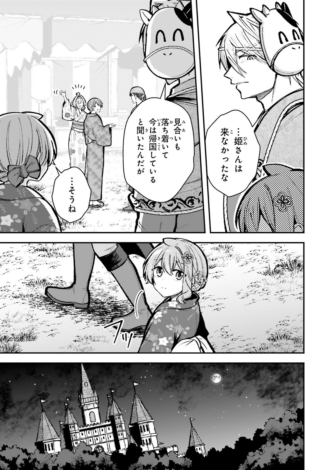TENSEI RENKIN SHOUJO NO SLOW LIFE Chap 26 - Pic 13