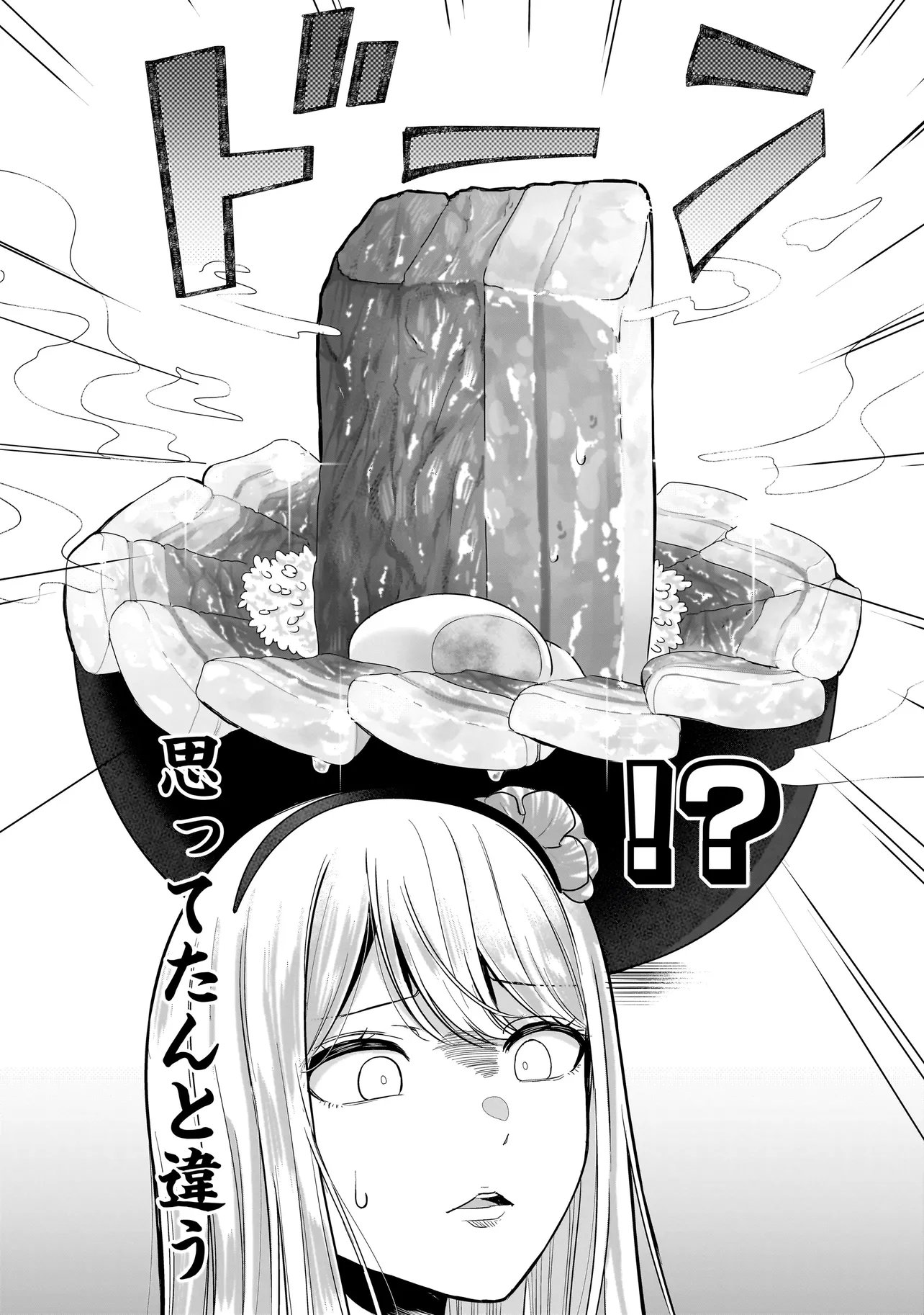 REIJOU VTUBER WA MAID NO YASHOKU NI JUURIN SARERU: KINDAN GOHAN DE FOOD REPORT NAMAHAISHIN Chapter 1 - Page 20