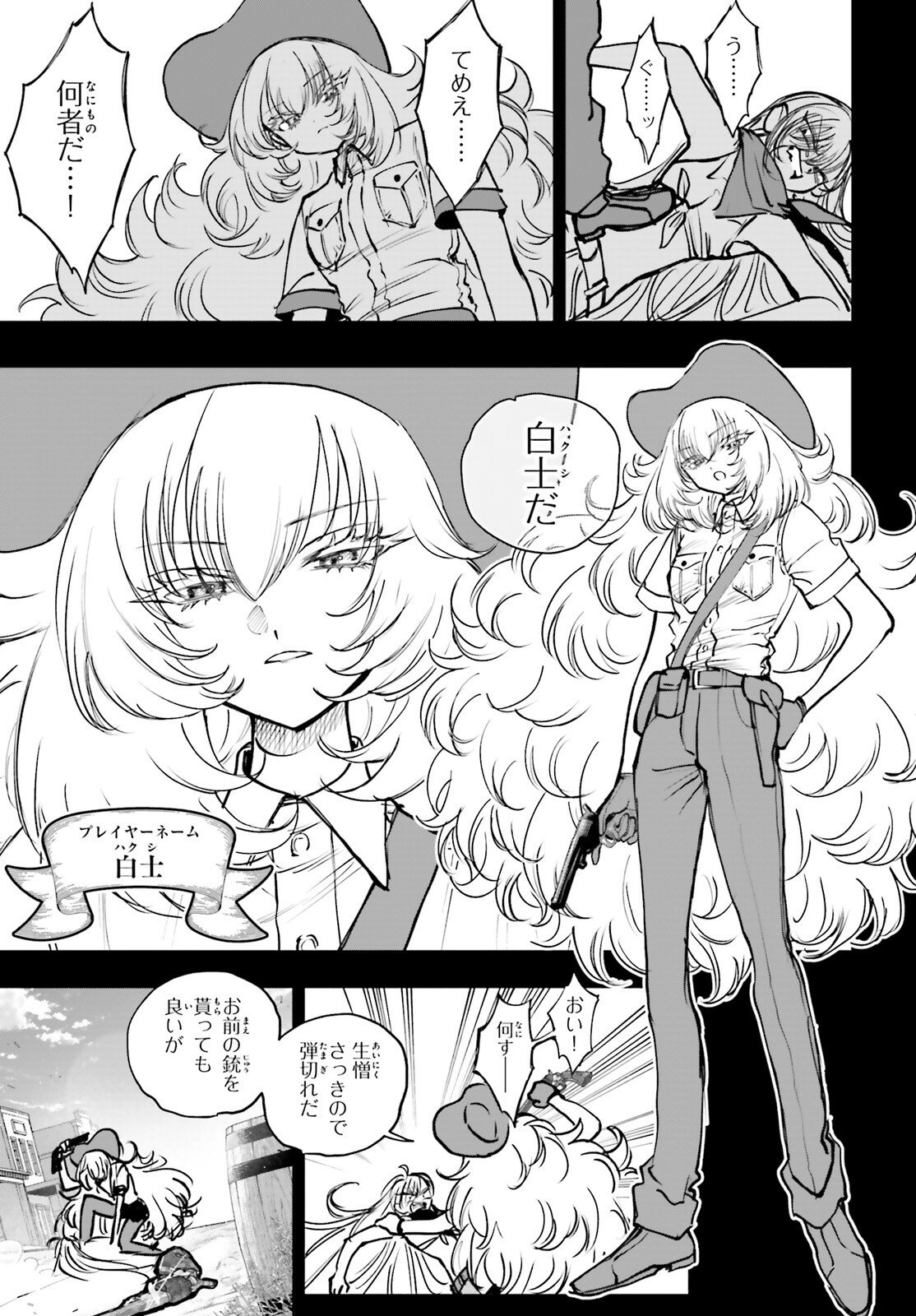 SHIBOU YUUGI DE MESHI WO KUU. Chapter 32 page 9 - nihonkuni.com