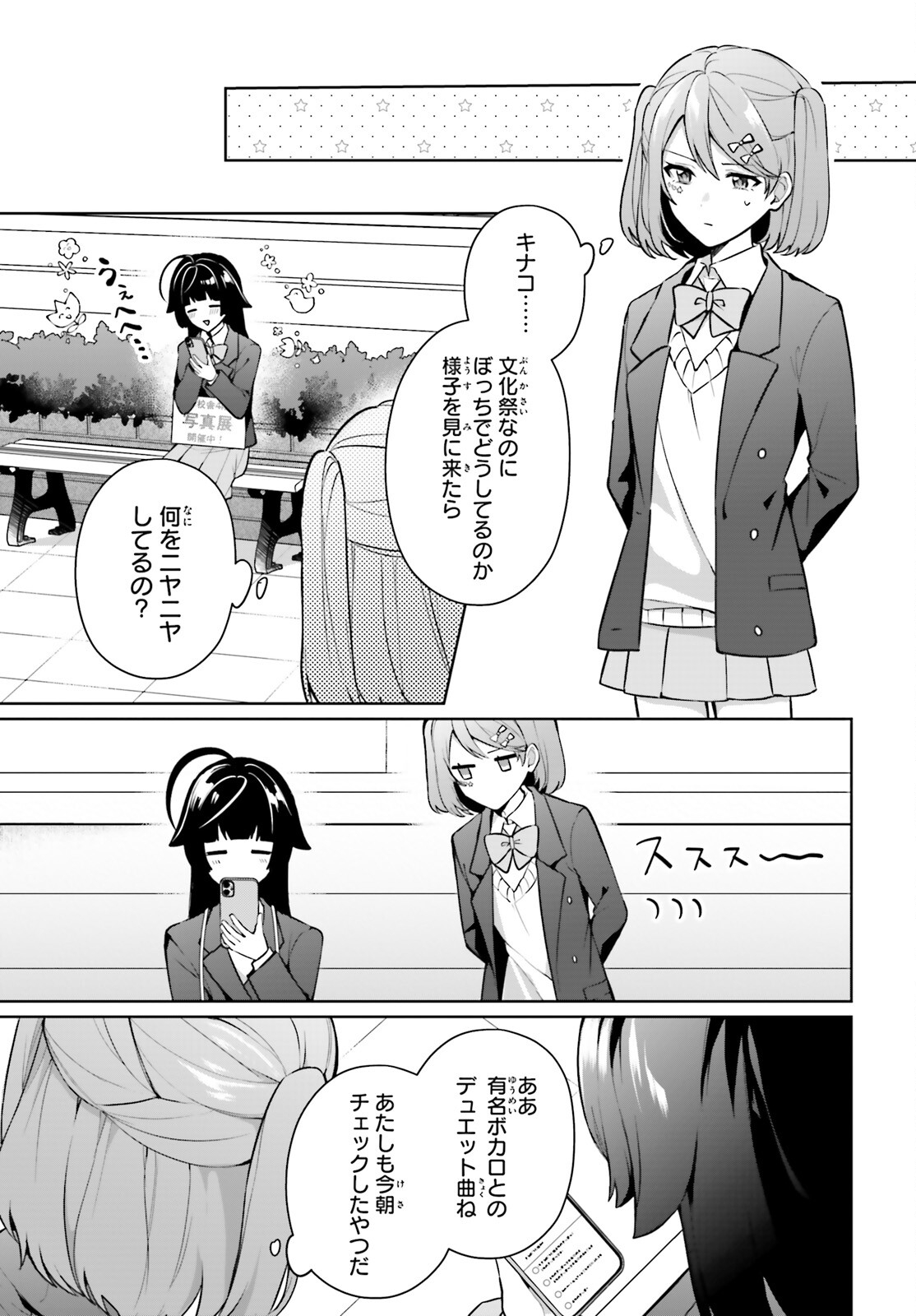 Read NODA Chapter 5 [High Quality / Full] - Page 15 - nicomanga.net