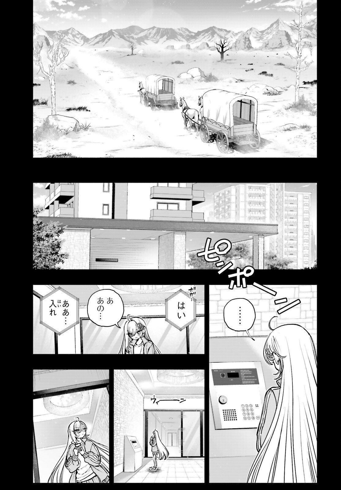 SHIBOU YUUGI DE MESHI WO KUU. Chapter 32 page 23 - nihonkuni.com