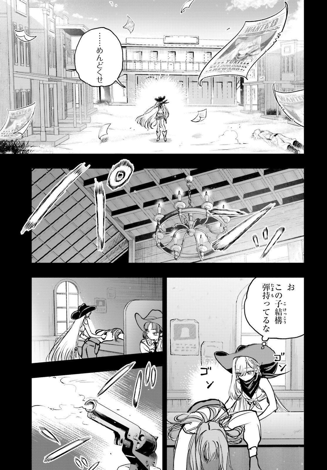 SHIBOU YUUGI DE MESHI WO KUU. Chapter 32 page 3 - nihonkuni.com