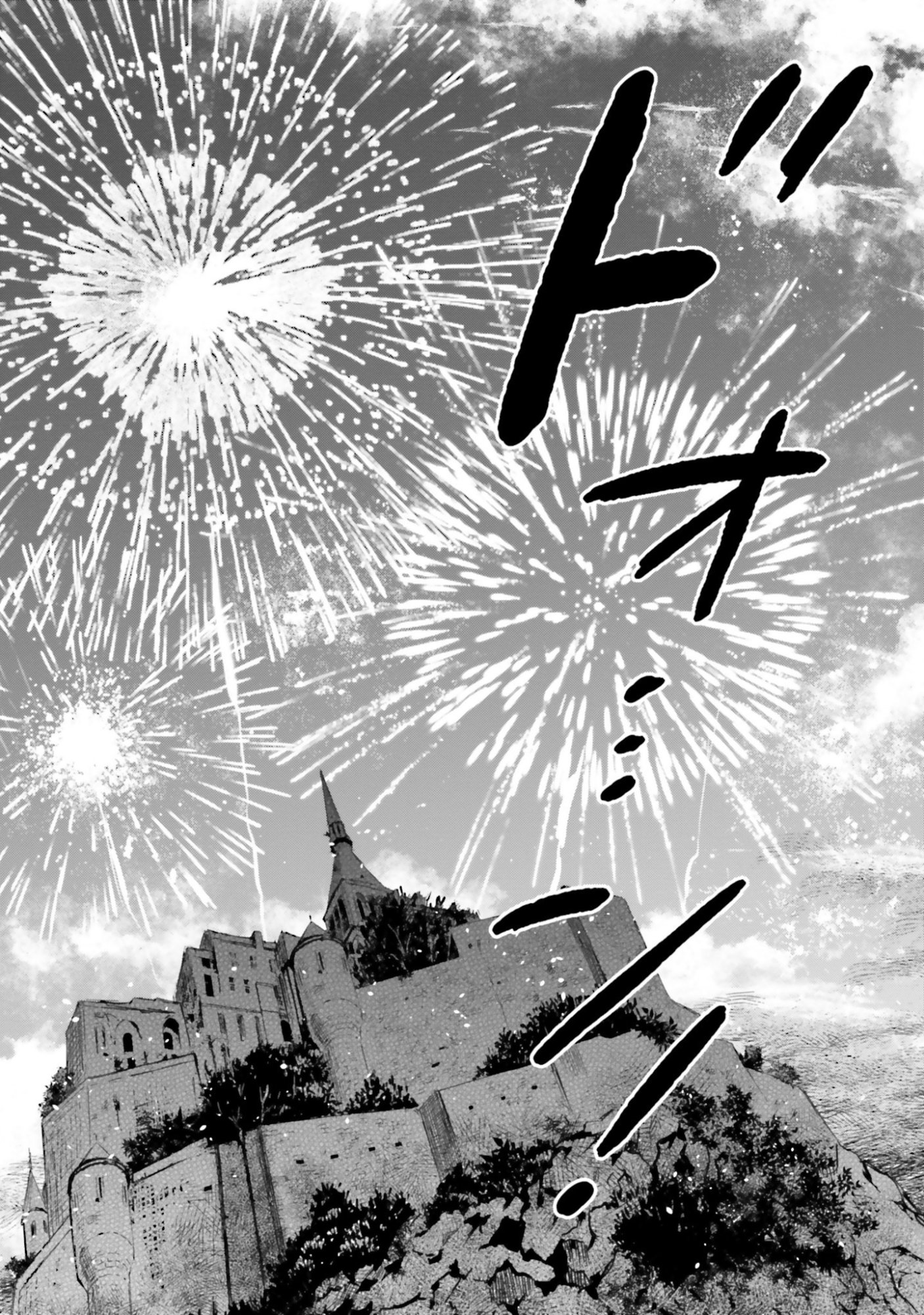 SHABA NO "FUTSUU" WA MUZUKASHII Chapter 53 page 10 - nihonkuni.com