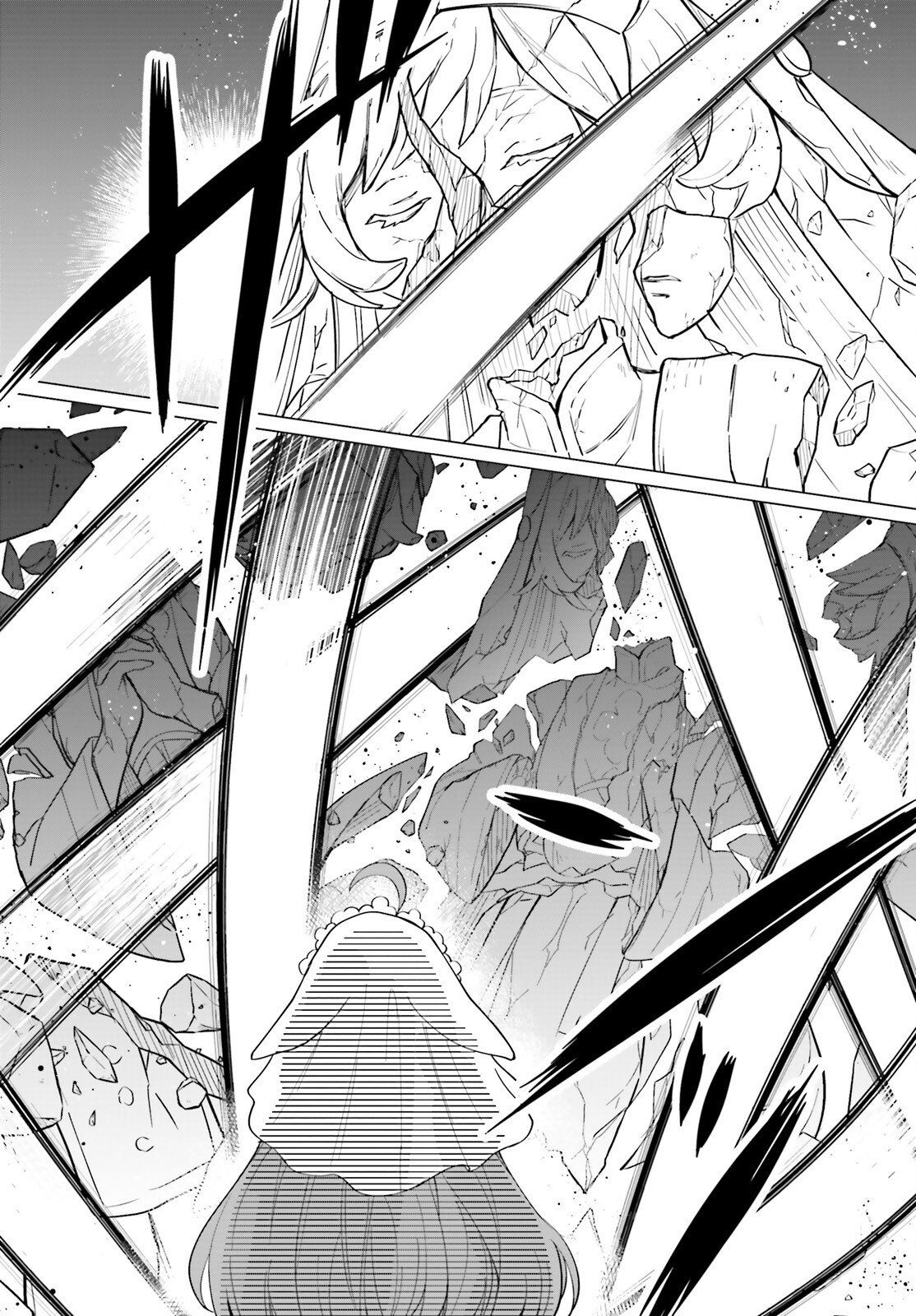 NI DAIME SEIJO HA TATAKAWANAI Chap 4 - Pic 1