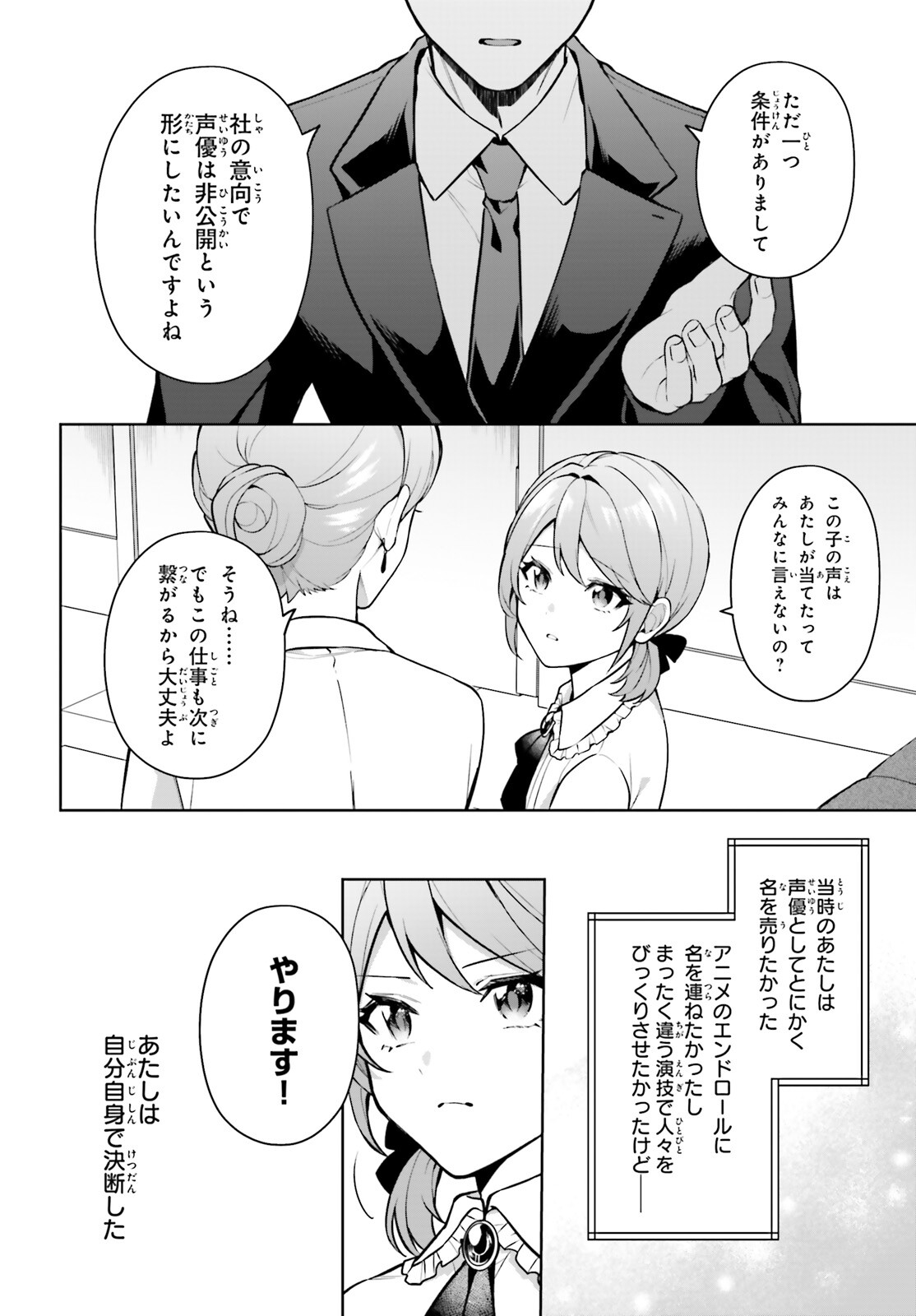 Read NODA Chapter 5 [High Quality / Full] - Page 2 - nicomanga.net