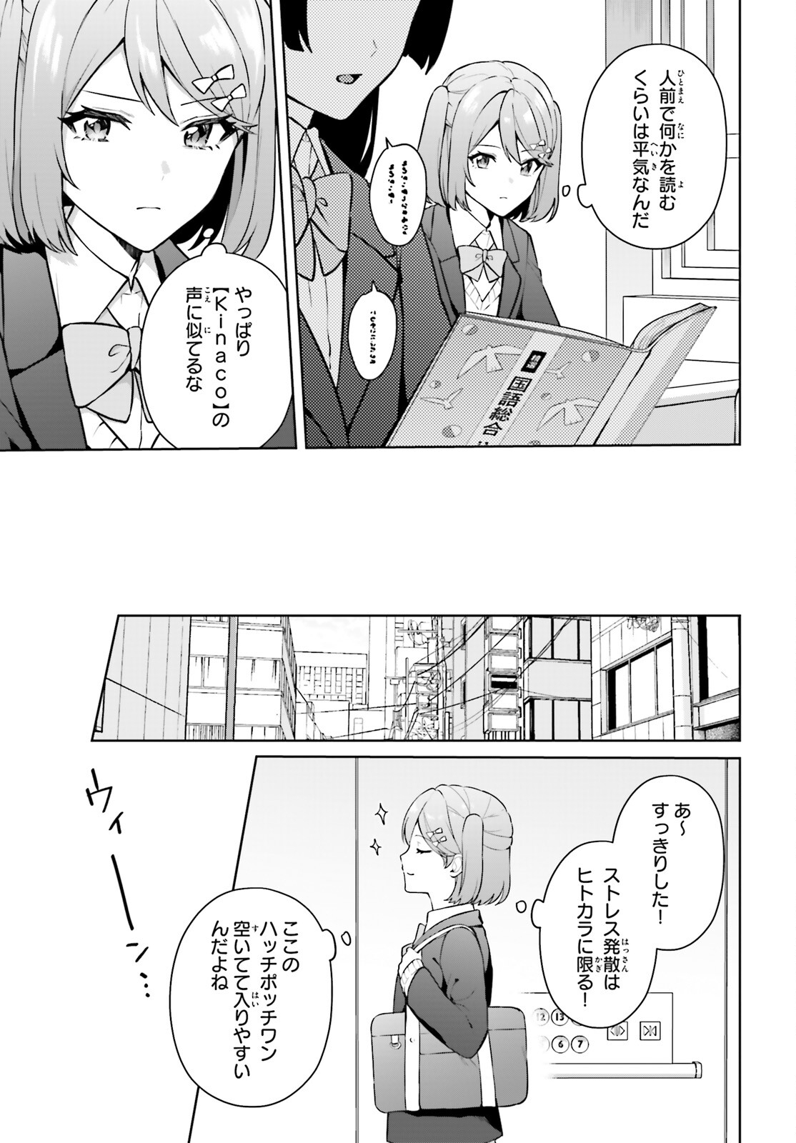 Read NODA Chapter 5 [High Quality / Full] - Page 9 - nicomanga.net