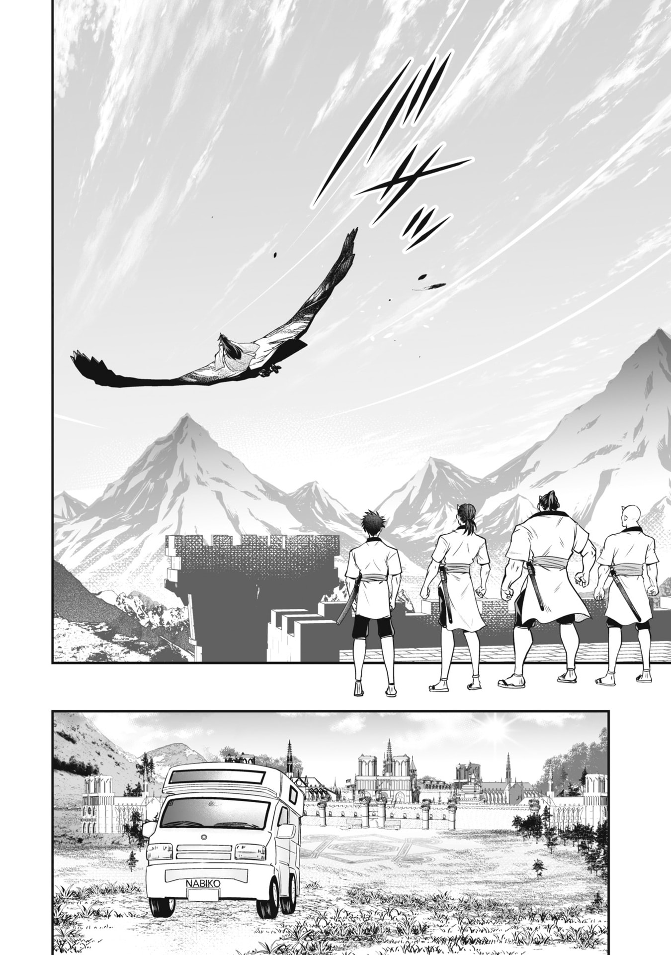 TENSEI TANTOU MEGAMI GA 100-NIN ITANODE CHEAT SKILL 100-KO MORAETA Chap 24 - Pic 2