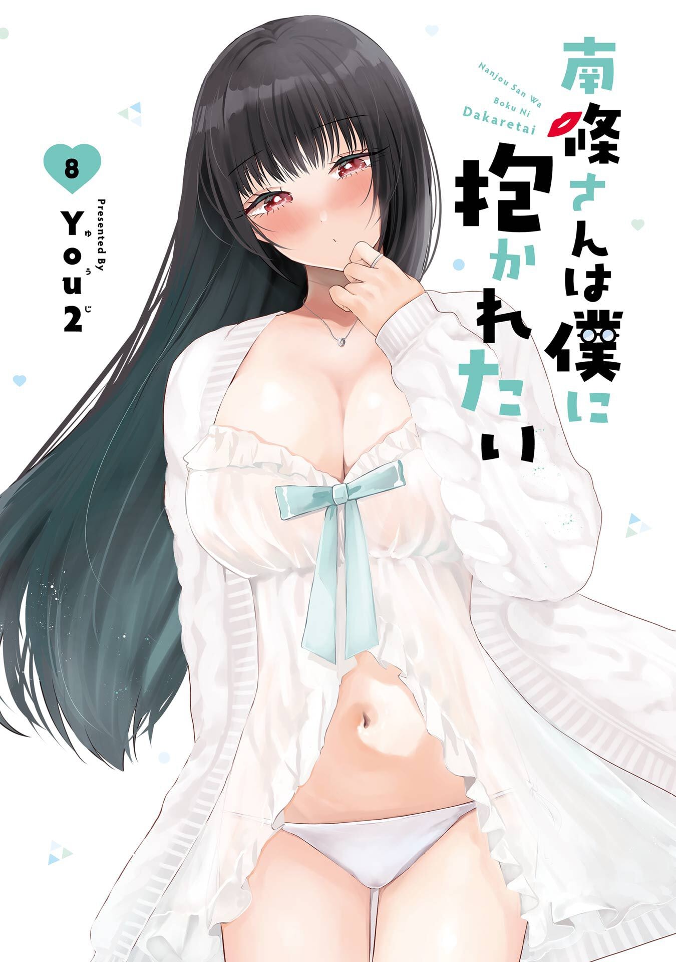 NANJOU-SAN WA BOKU NI DAKARETAI Chap 28 - Pic 2