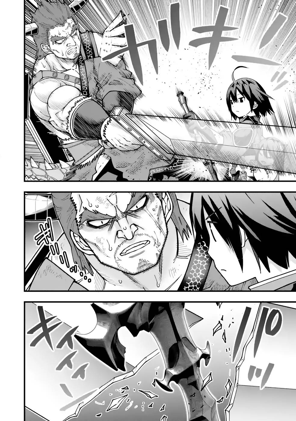 MAKEN NO DESHI WA MUNOU DE SAIKYOU! EIYUURYUU NO SHUGYOU DE BANNOU NI NARETA NODE, SAIKYOU WO MEZASHIMASU Chapter 27 page 6 - nihonkuni.com