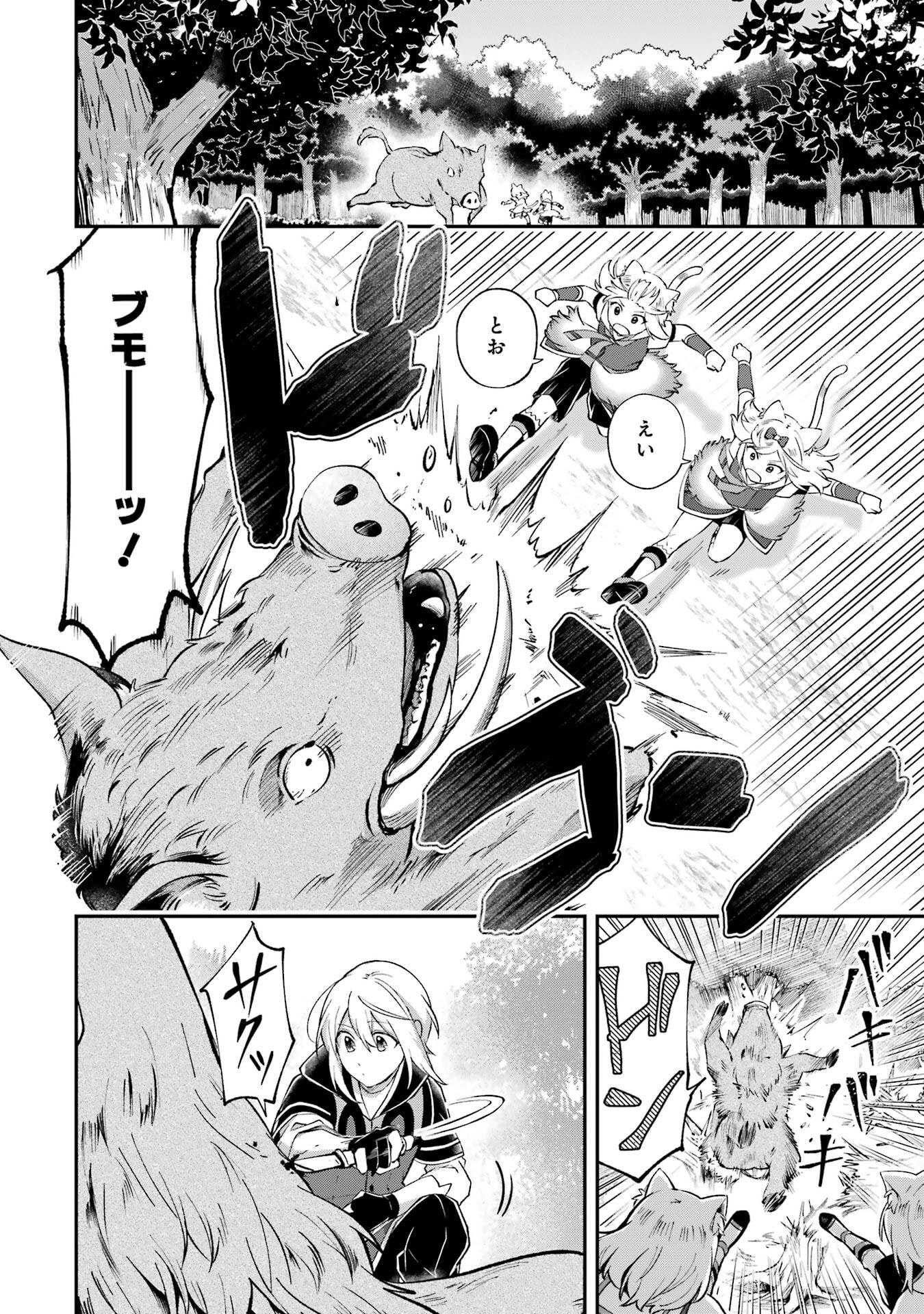 Read TENSEI YUUSHA NO KIMAMA TABI Chapter 21 [High Quality / Full] - Page 14 - nicomanga.net