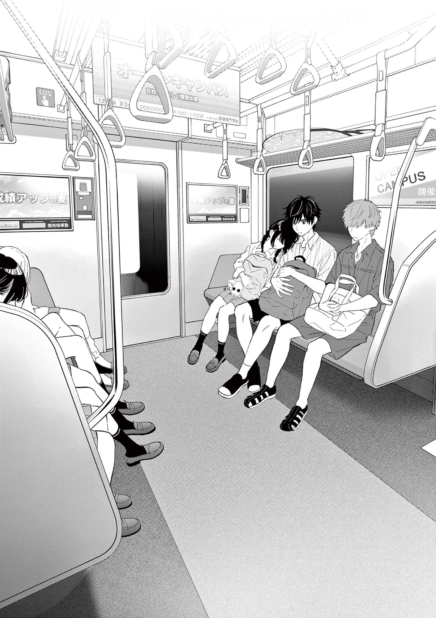 AISHITERU GAME WO OWARASETAI Chap 67 - Pic 31