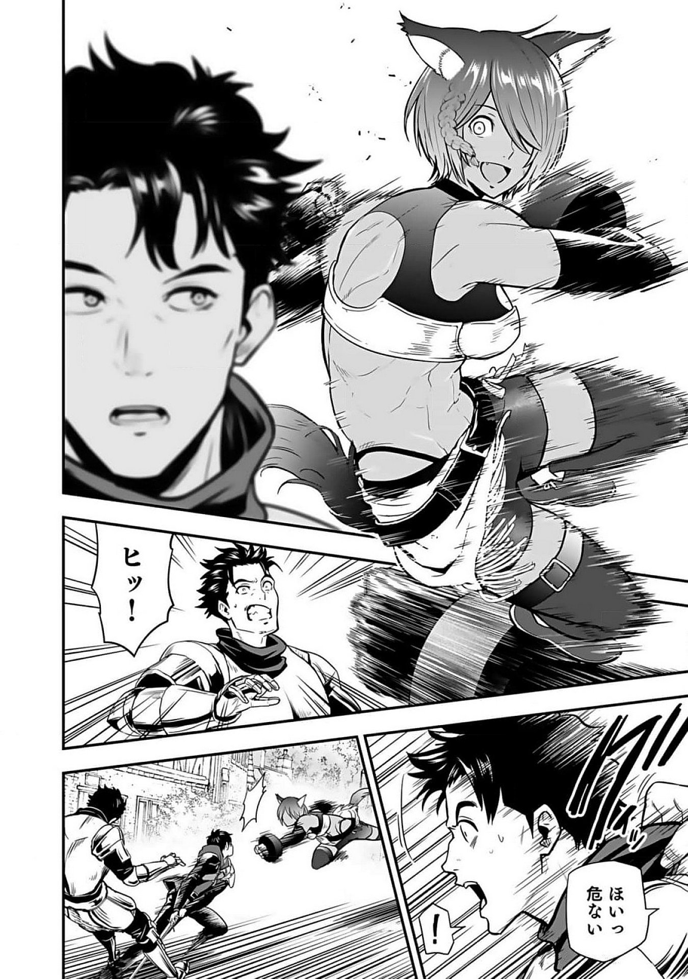 ISEKAI CLASS SHOUKAN SARETARA R1○ NO SKILL WO KAKUTOKU SHITA NO DE,○RITAI HOUDAI SASETEMORAIMASU! Chap 9 - Pic 18