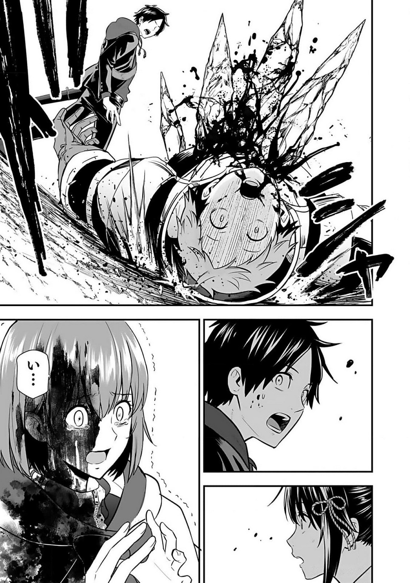ISEKAI CLASS SHOUKAN SARETARA R1○ NO SKILL WO KAKUTOKU SHITA NO DE,○RITAI HOUDAI SASETEMORAIMASU! Chap 6 - Pic 13